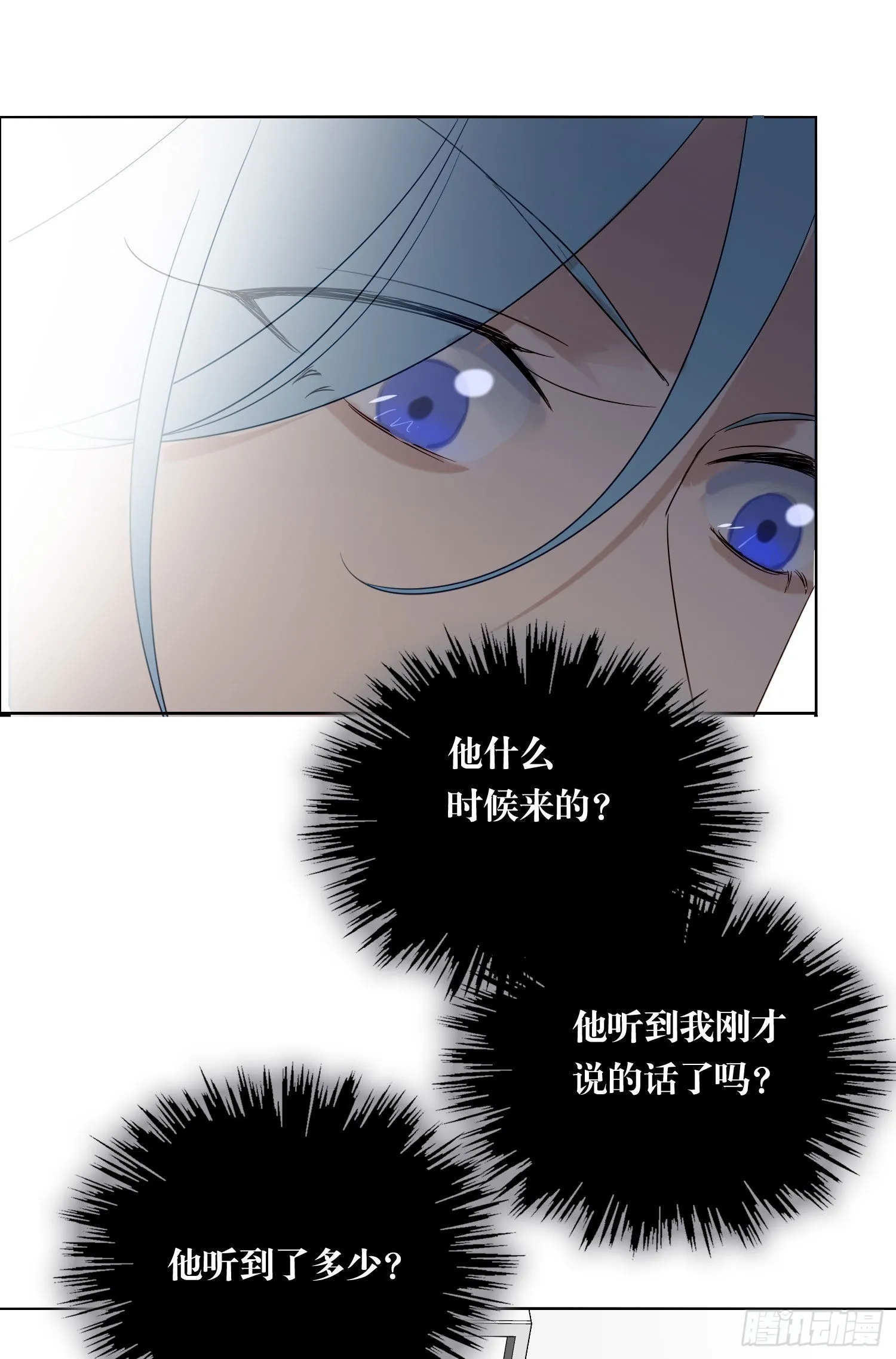 第88话 买一送一 第30页