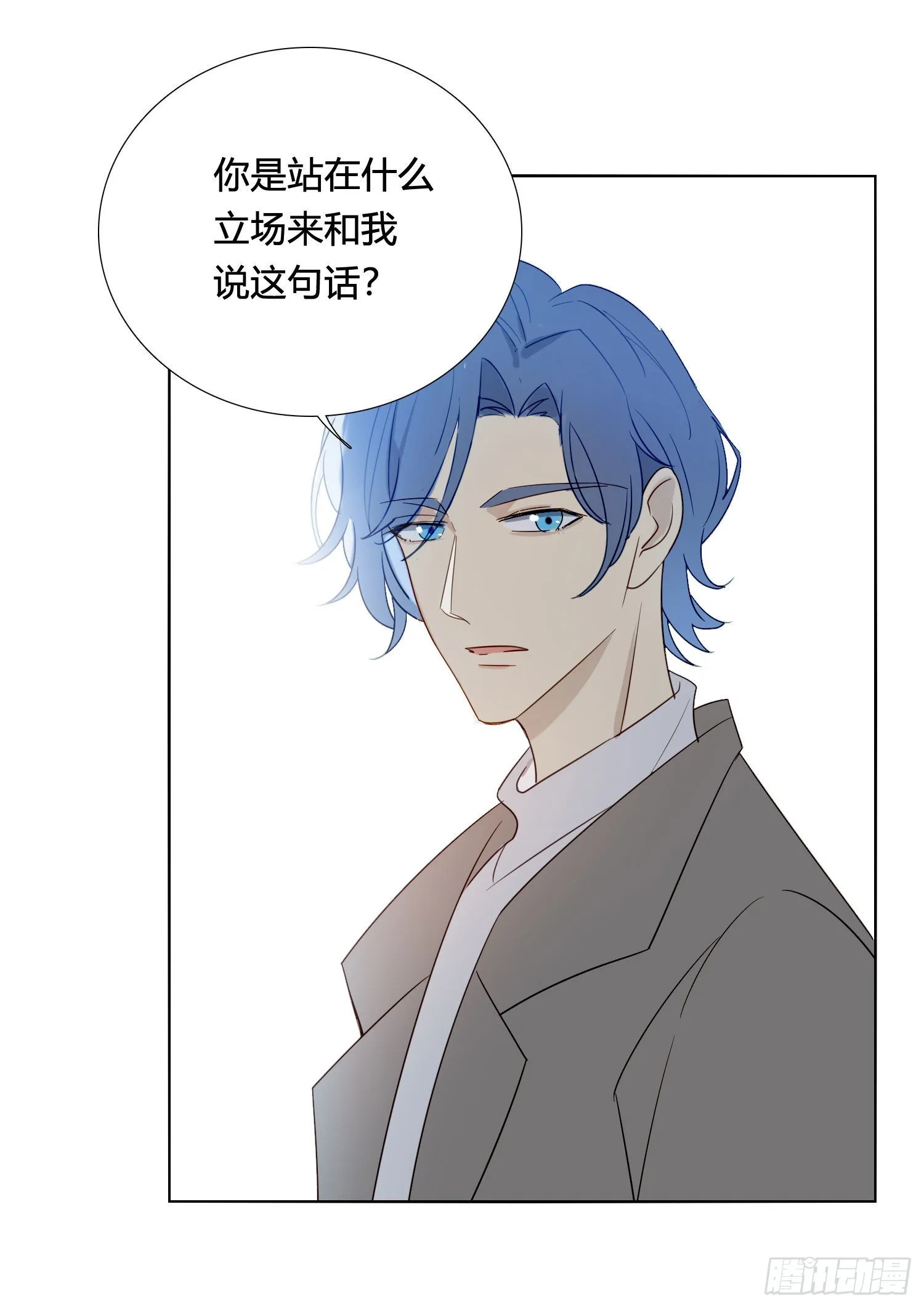 第88话 买一送一 第32页