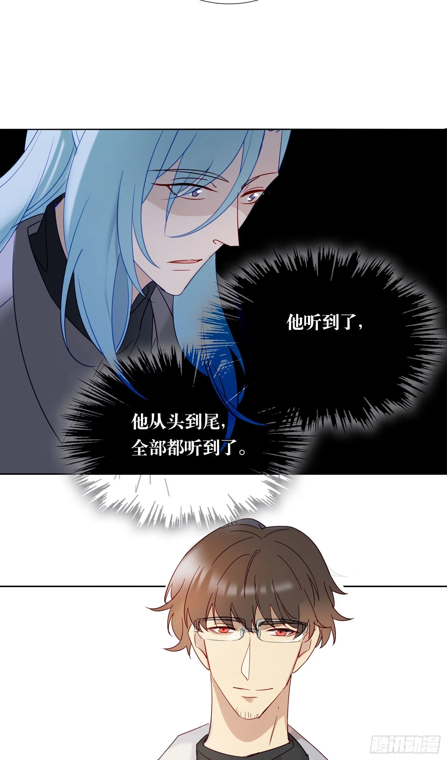 第88话 买一送一 第34页