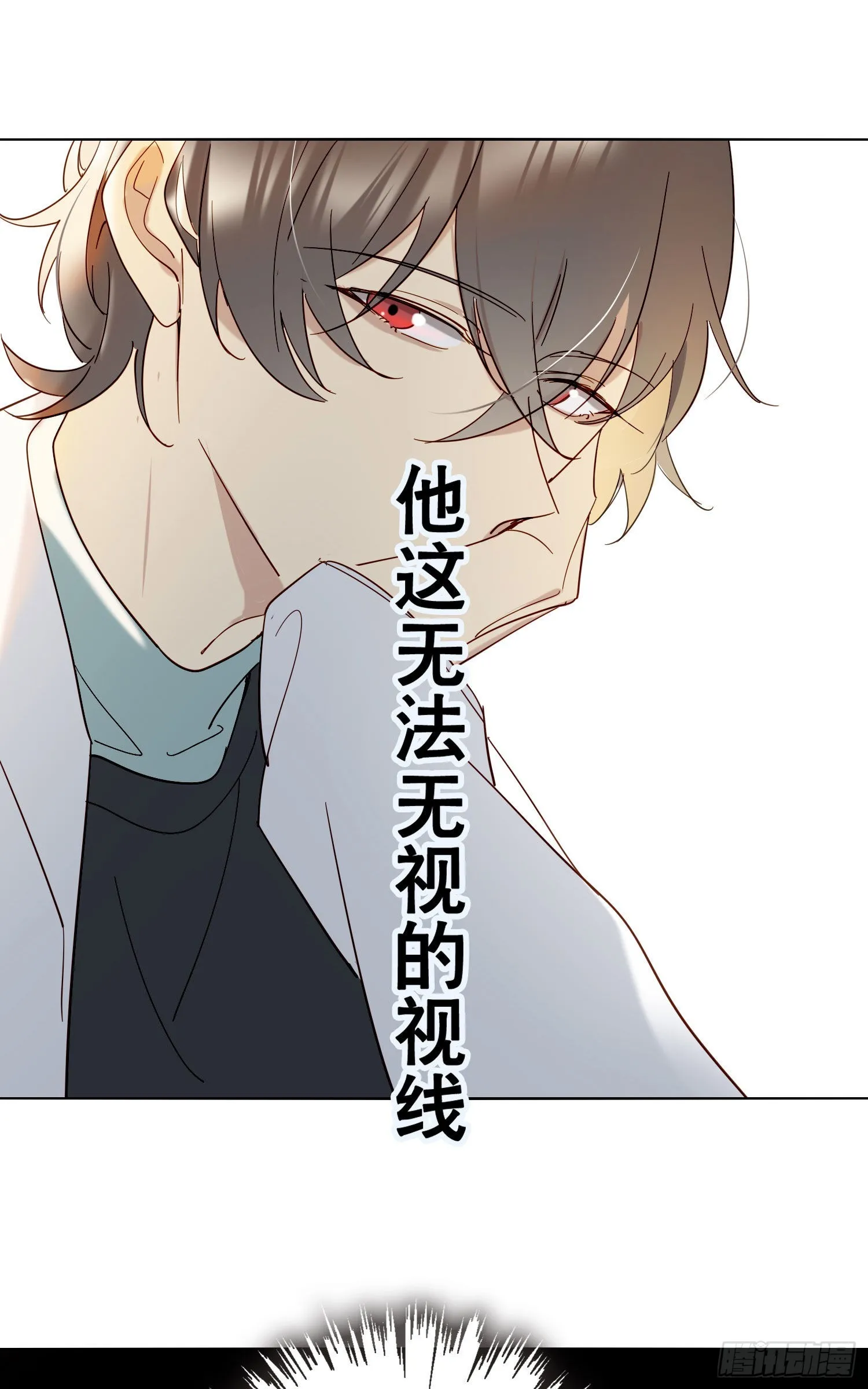 番外 登对（中）——追击 第13页