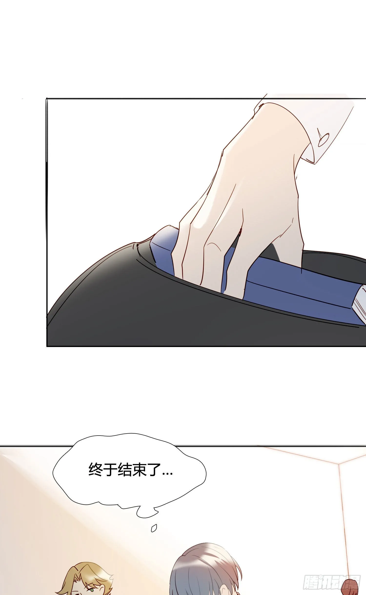 番外 登对（中）——追击 第16页