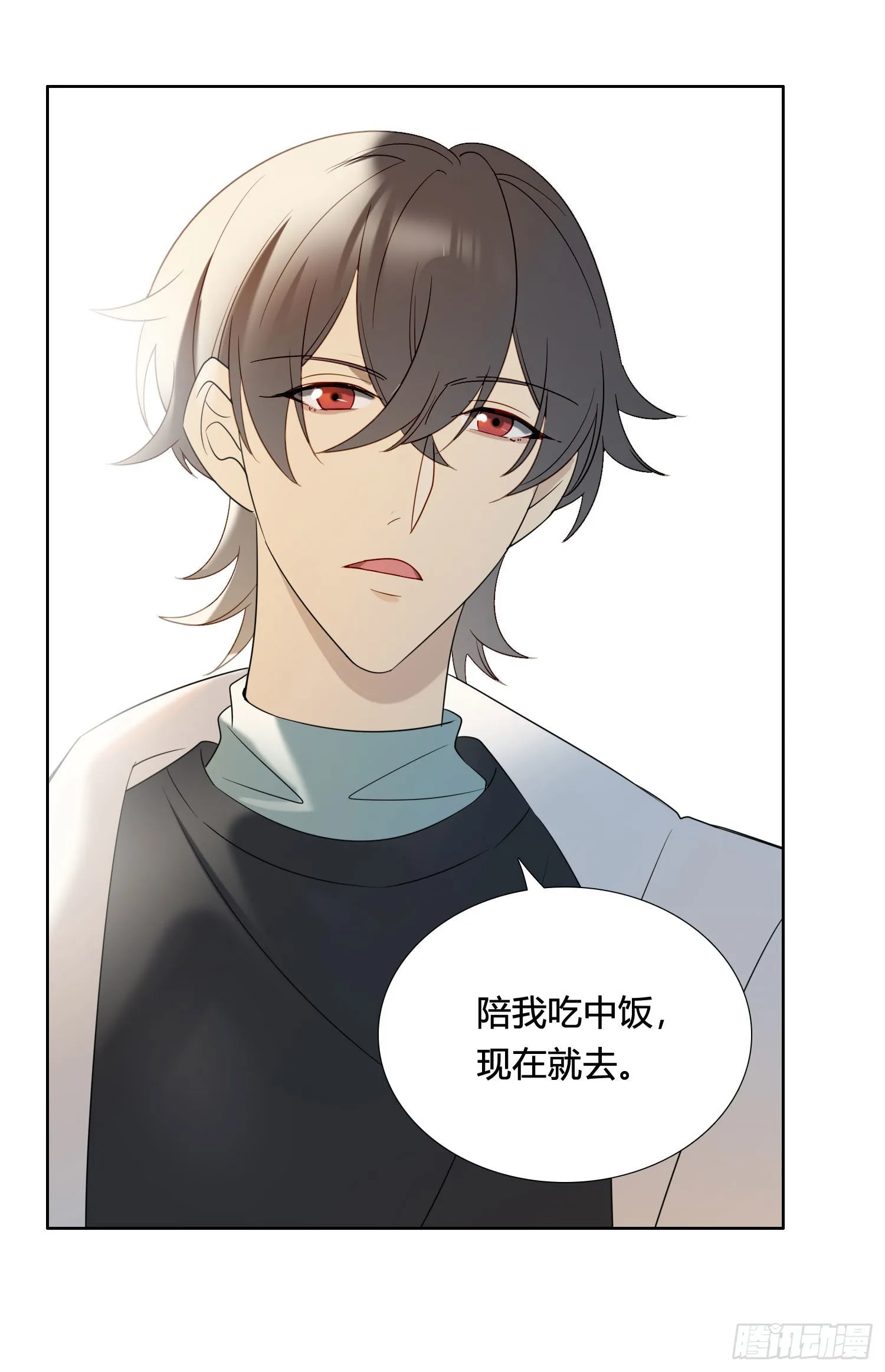 番外 登对（中）——追击 第26页
