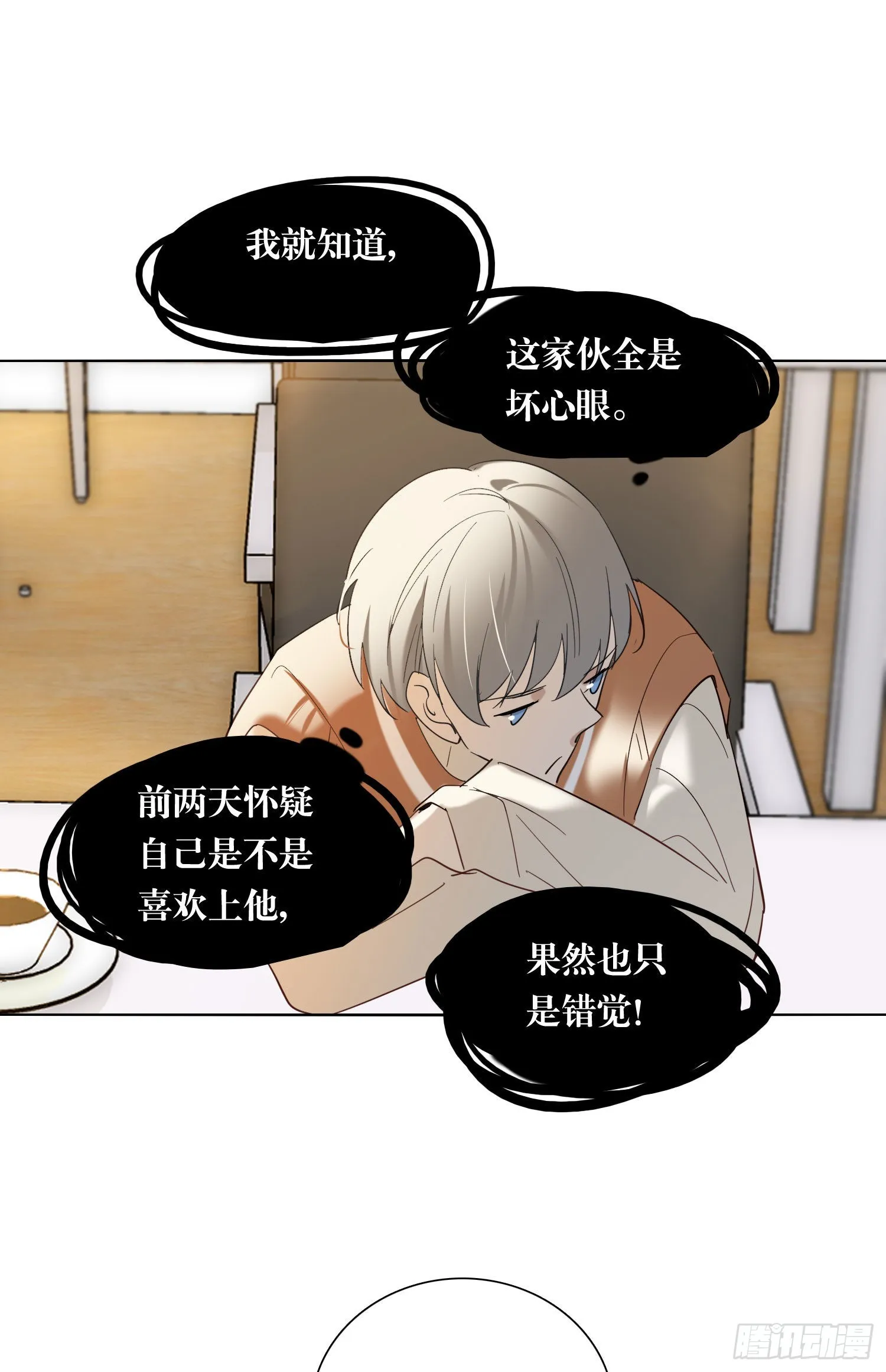 番外 登对（中）——追击 第33页