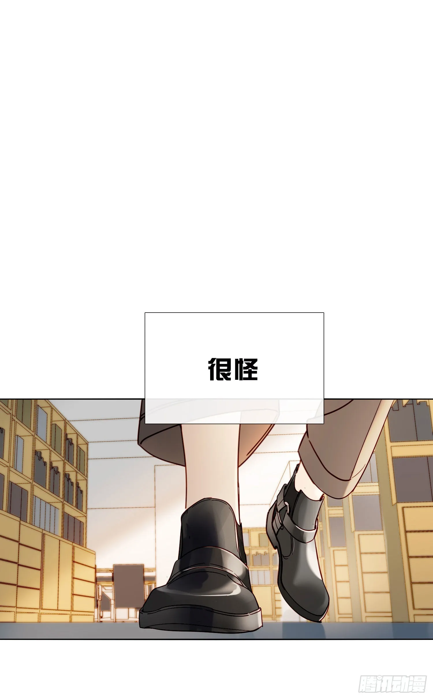 番外 登对（上）——接近 第11页