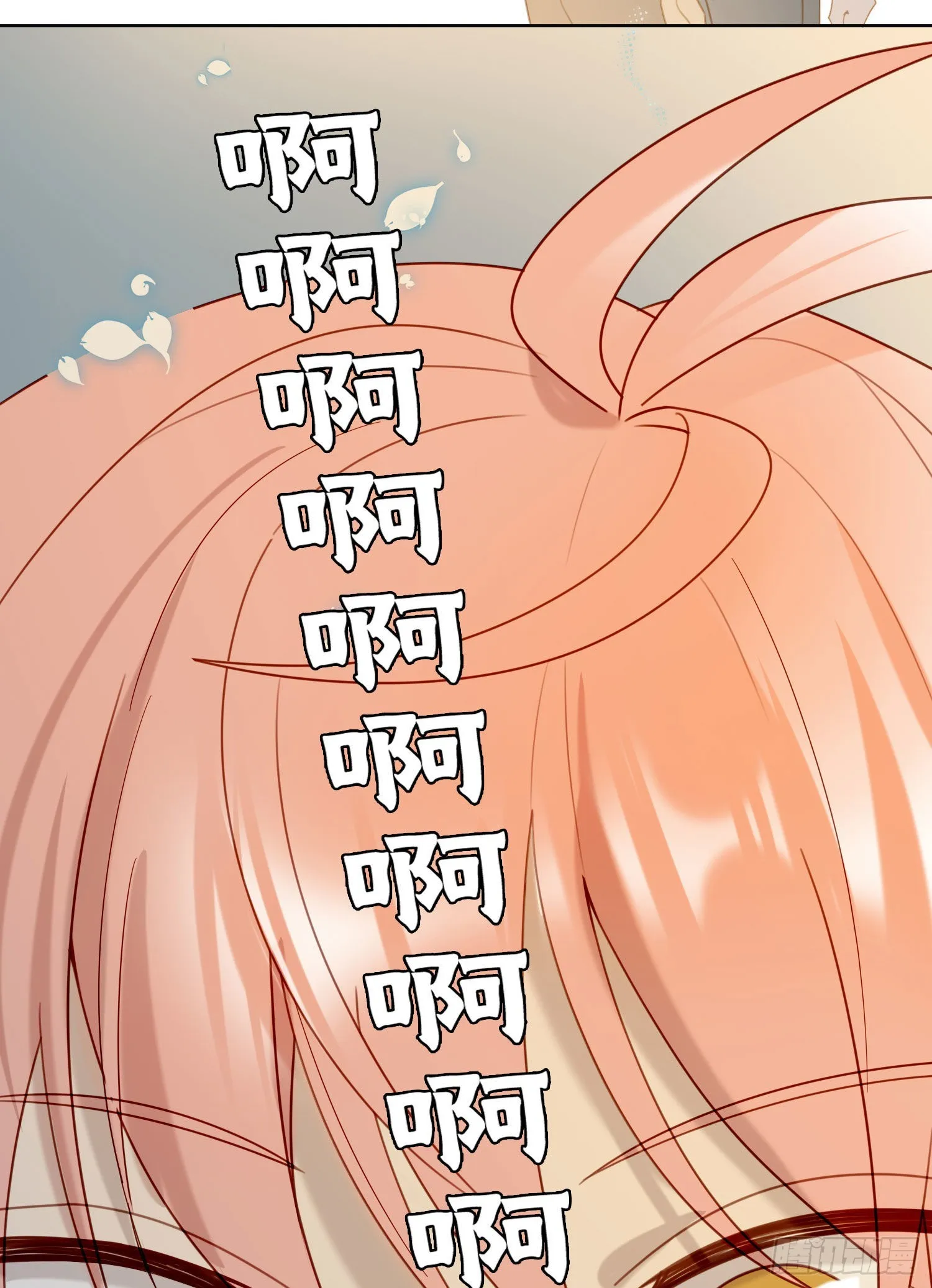 第87话 铁树开花 第8页