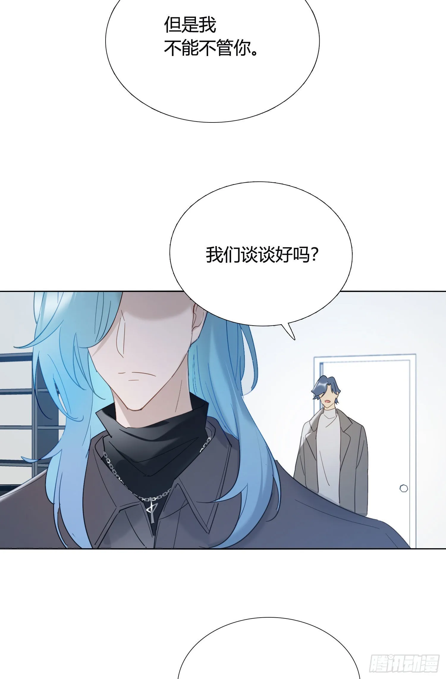 第87话 铁树开花 第43页