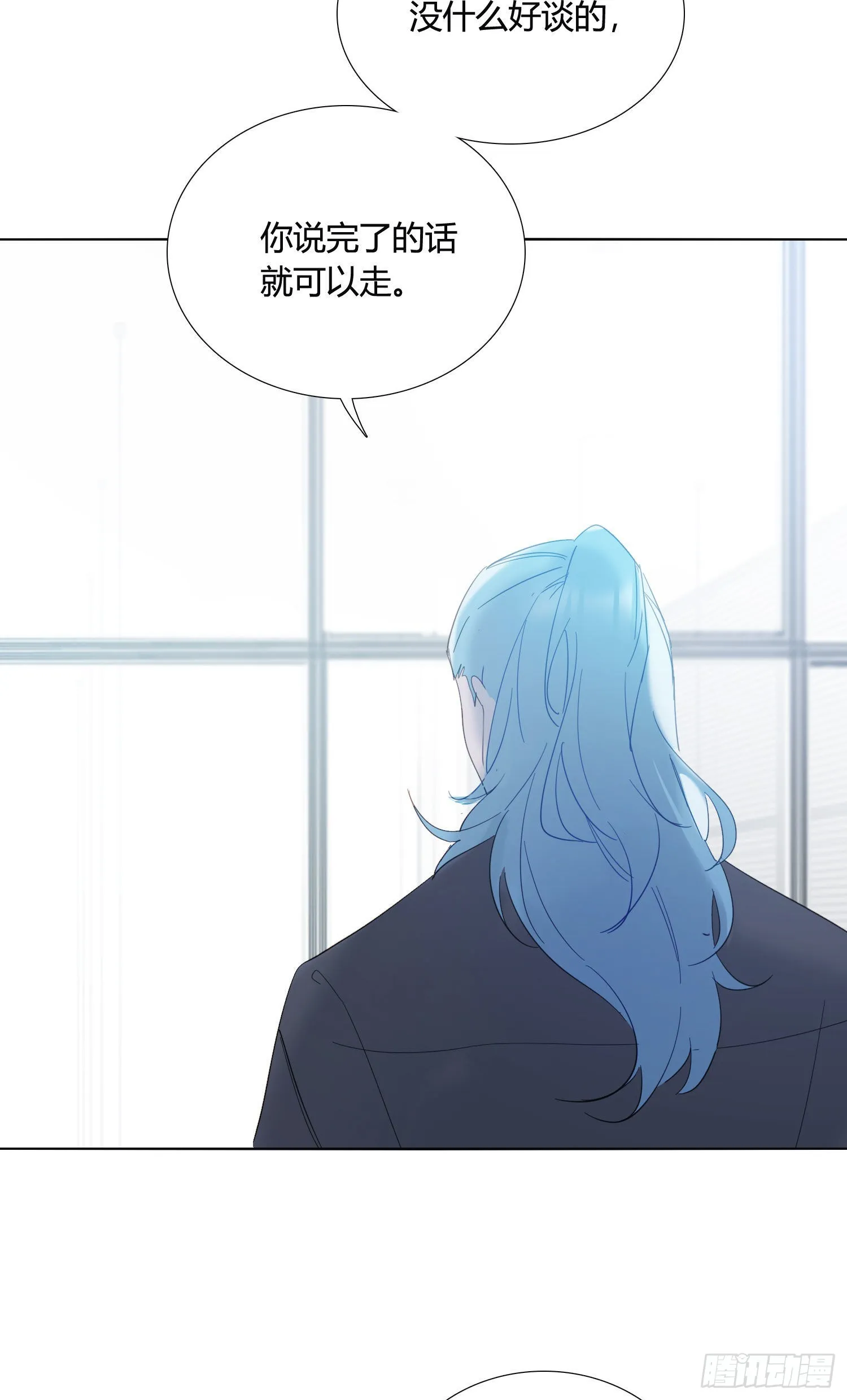 第87话 铁树开花 第44页
