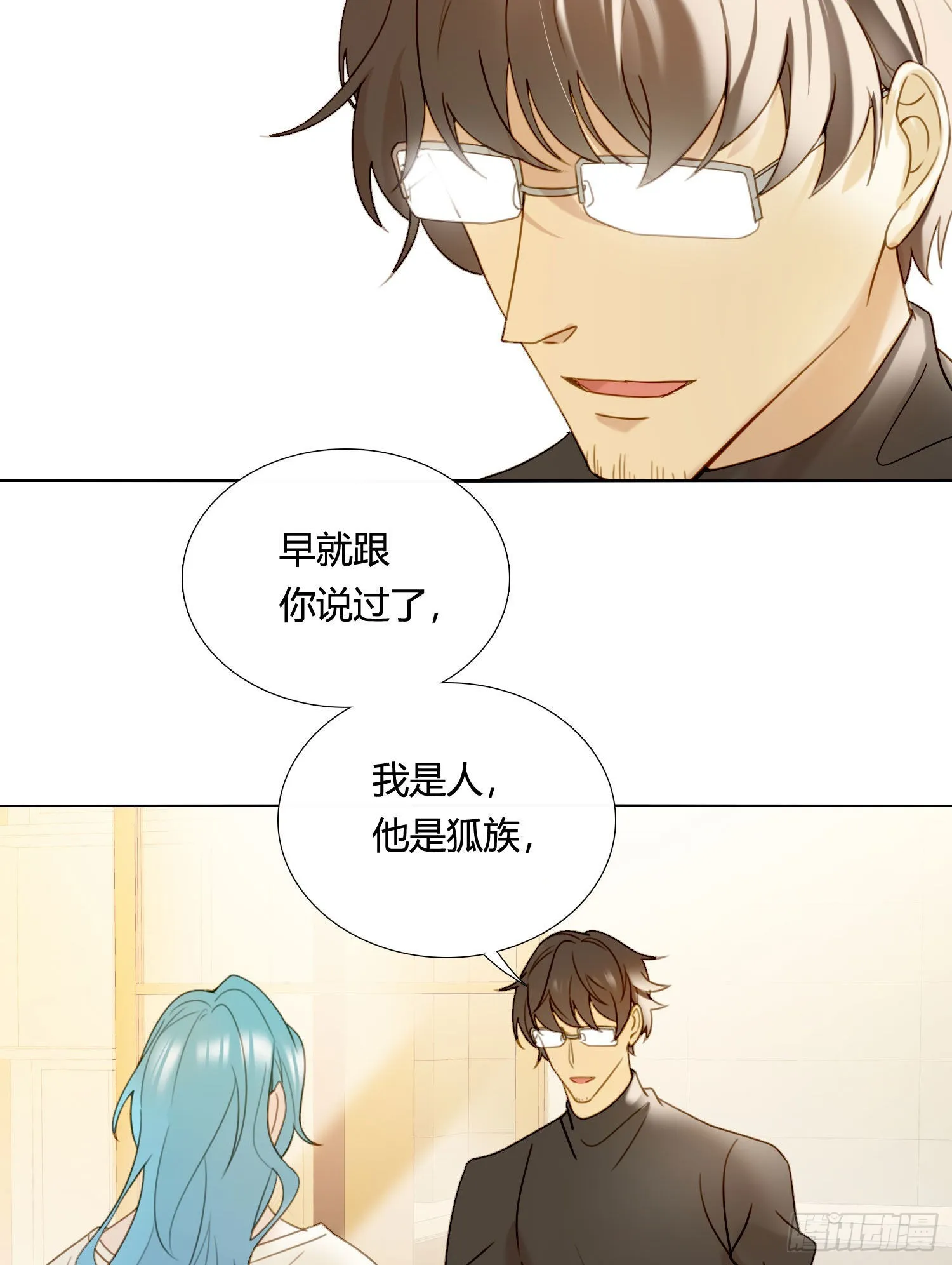 第85话 为什么要杀那个人？ 第9页