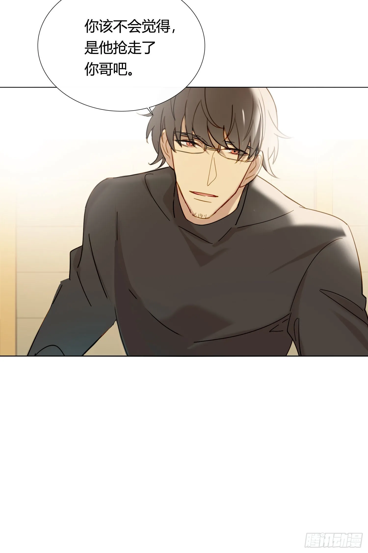 第85话 为什么要杀那个人？ 第15页