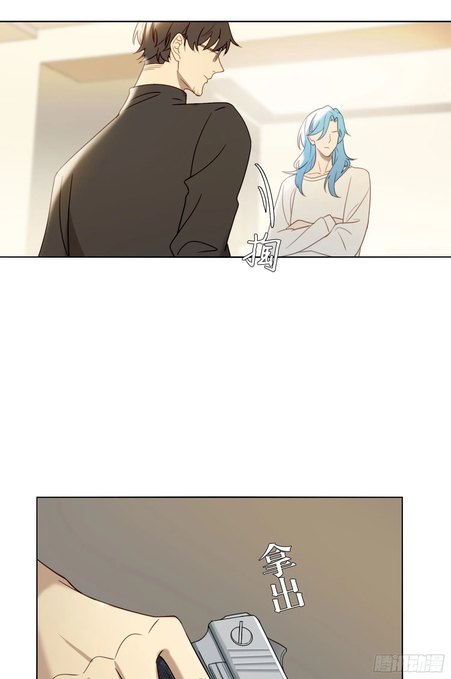 第85话 为什么要杀那个人？ 第23页