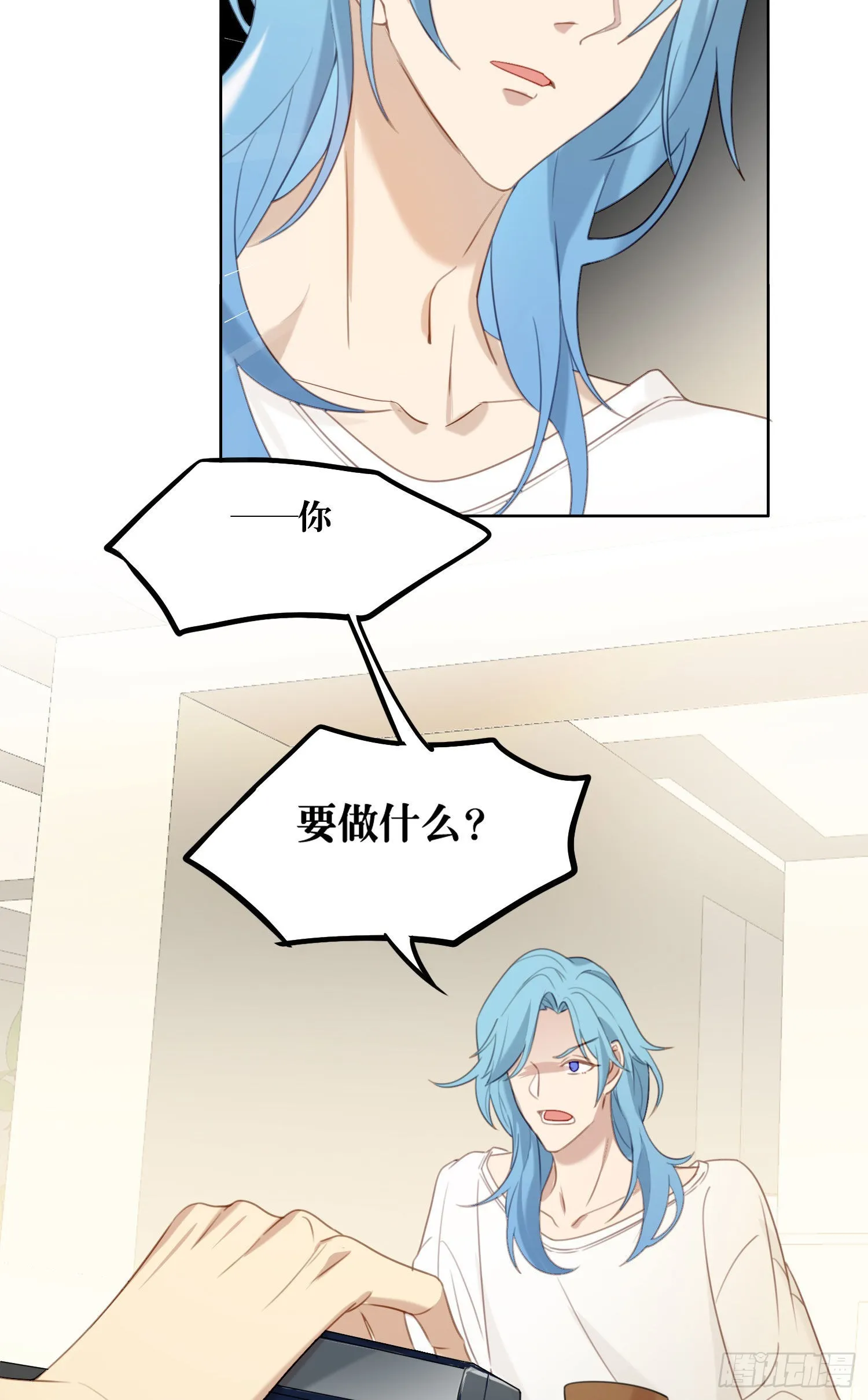 第85话 为什么要杀那个人？ 第25页