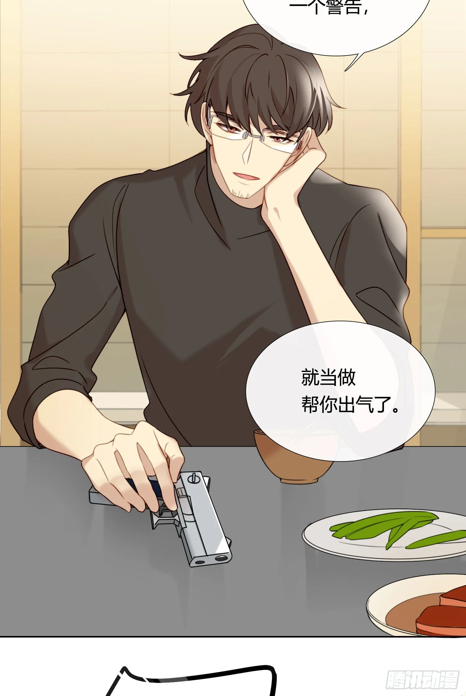 第85话 为什么要杀那个人？ 第27页