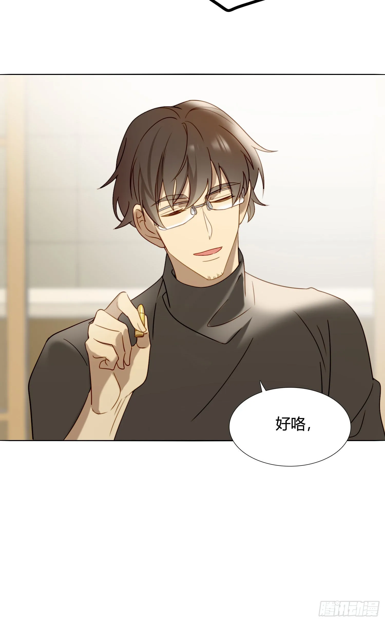 第85话 为什么要杀那个人？ 第39页