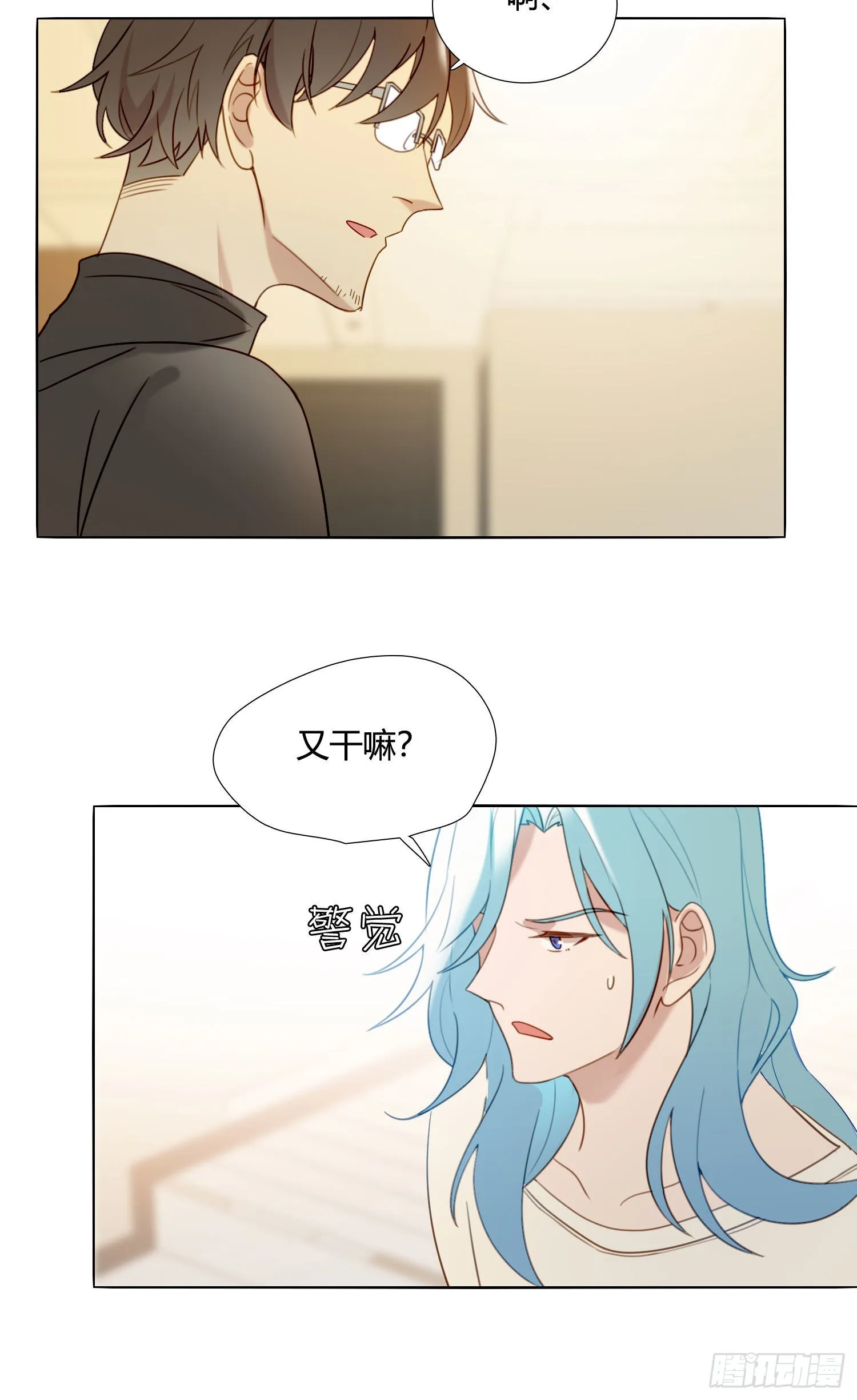 第85话 为什么要杀那个人？ 第41页