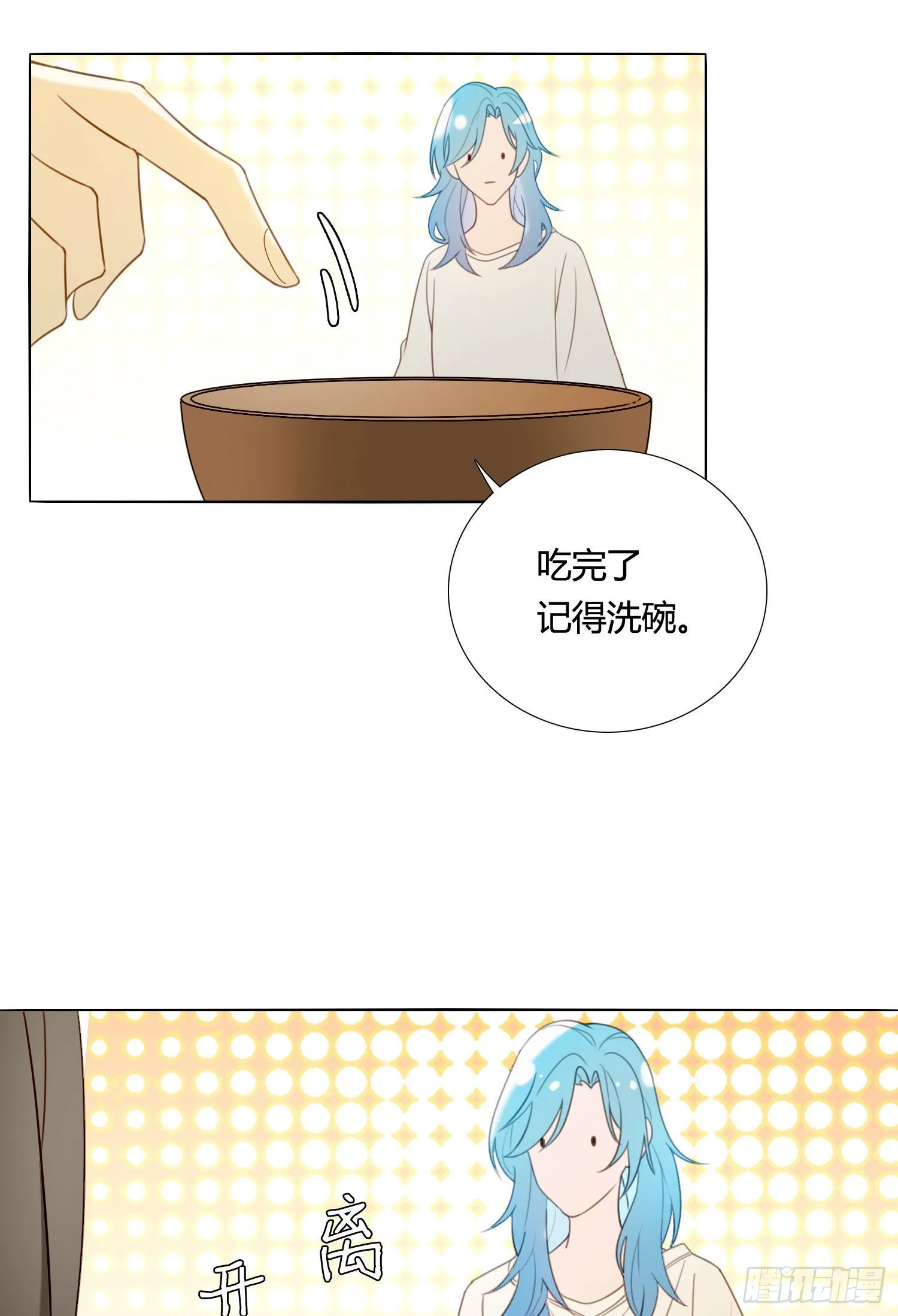 第85话 为什么要杀那个人？ 第42页