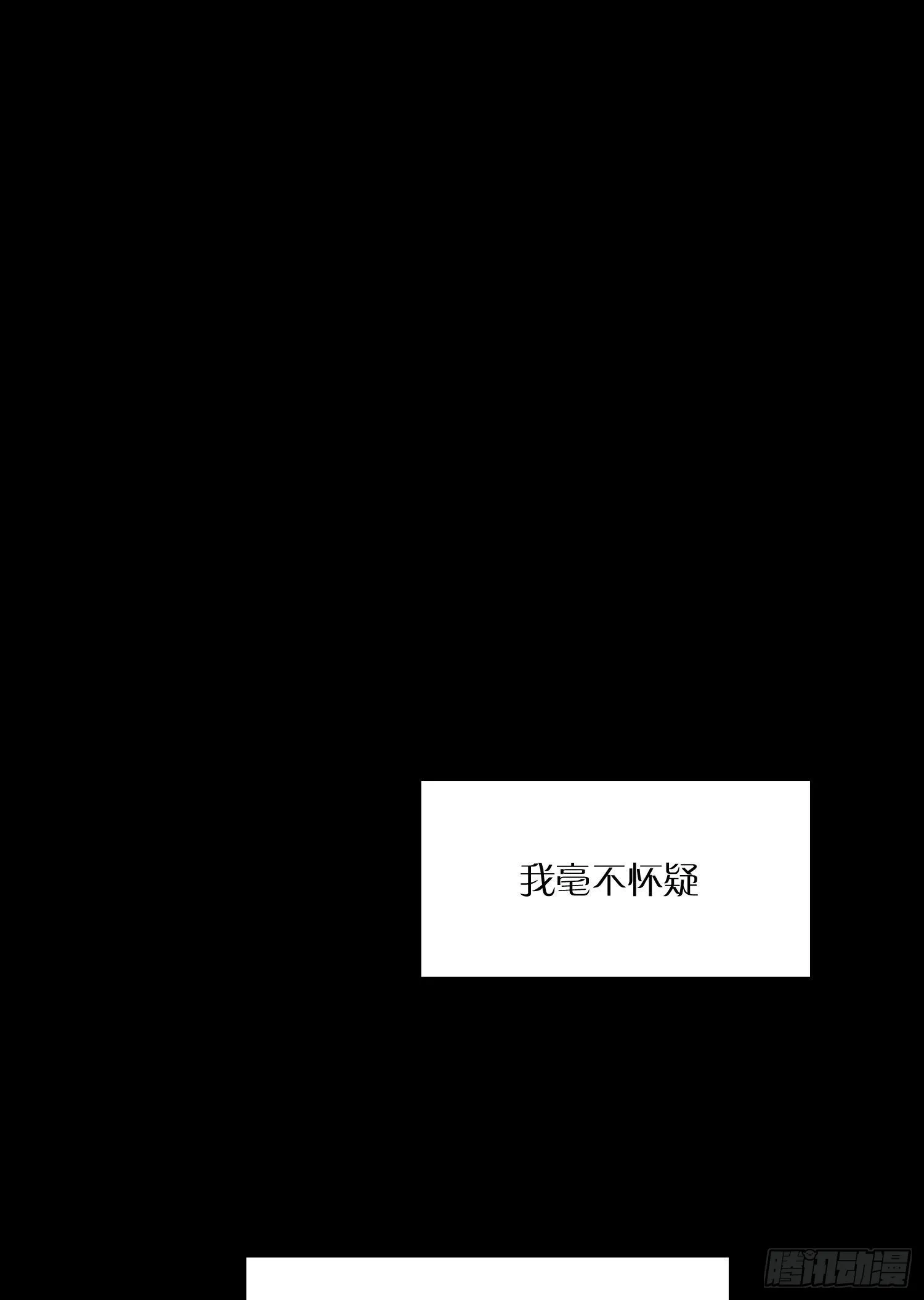 第83话 填满 第1页