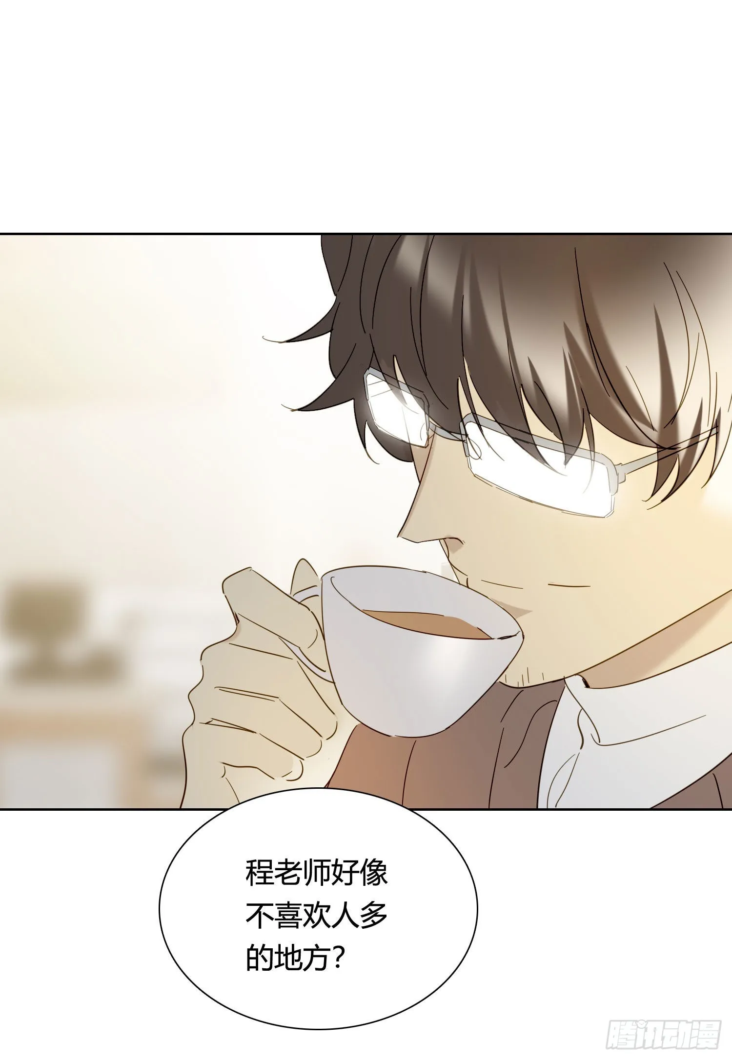 第83话 填满 第27页