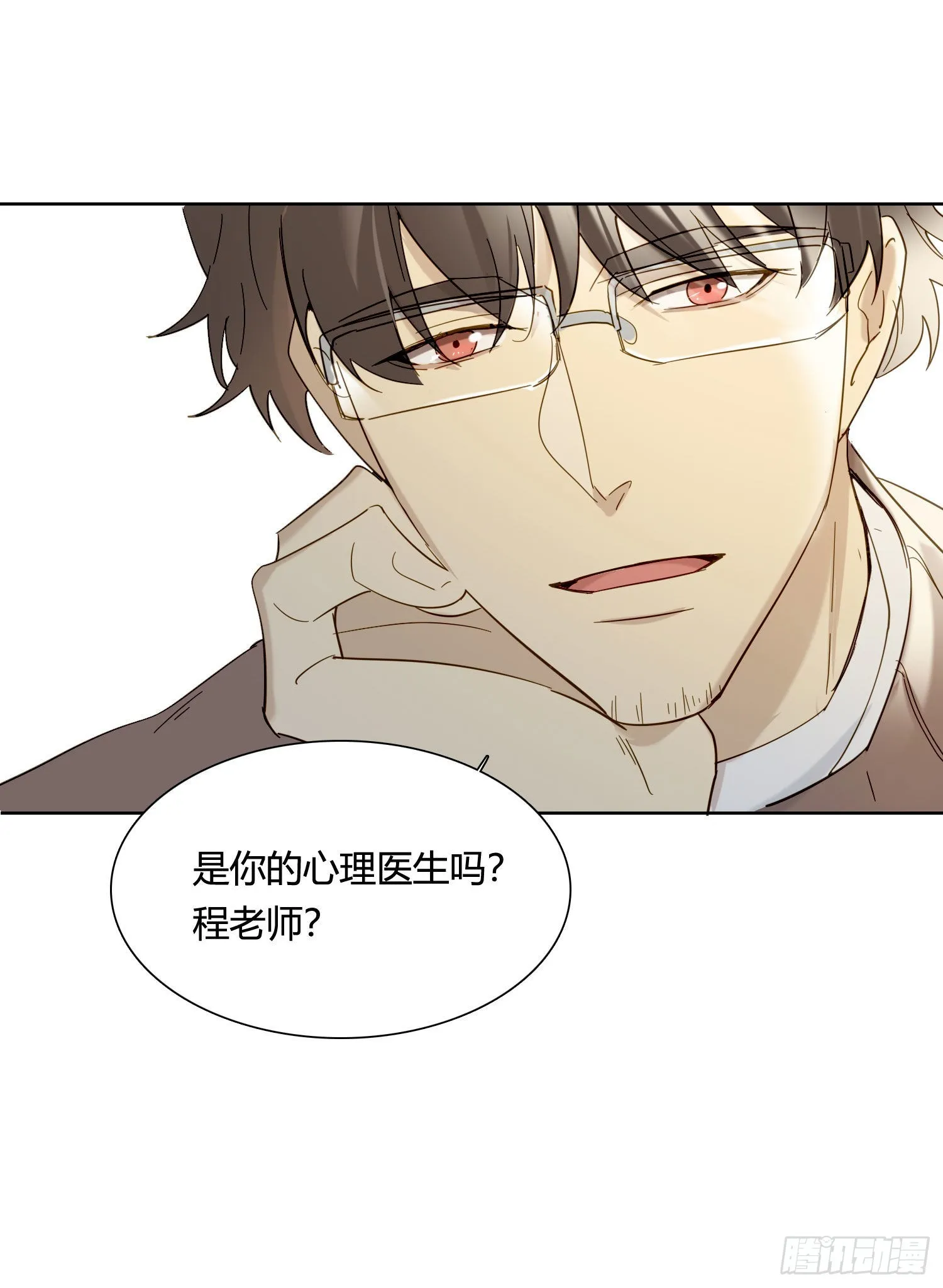 第83话 填满 第38页