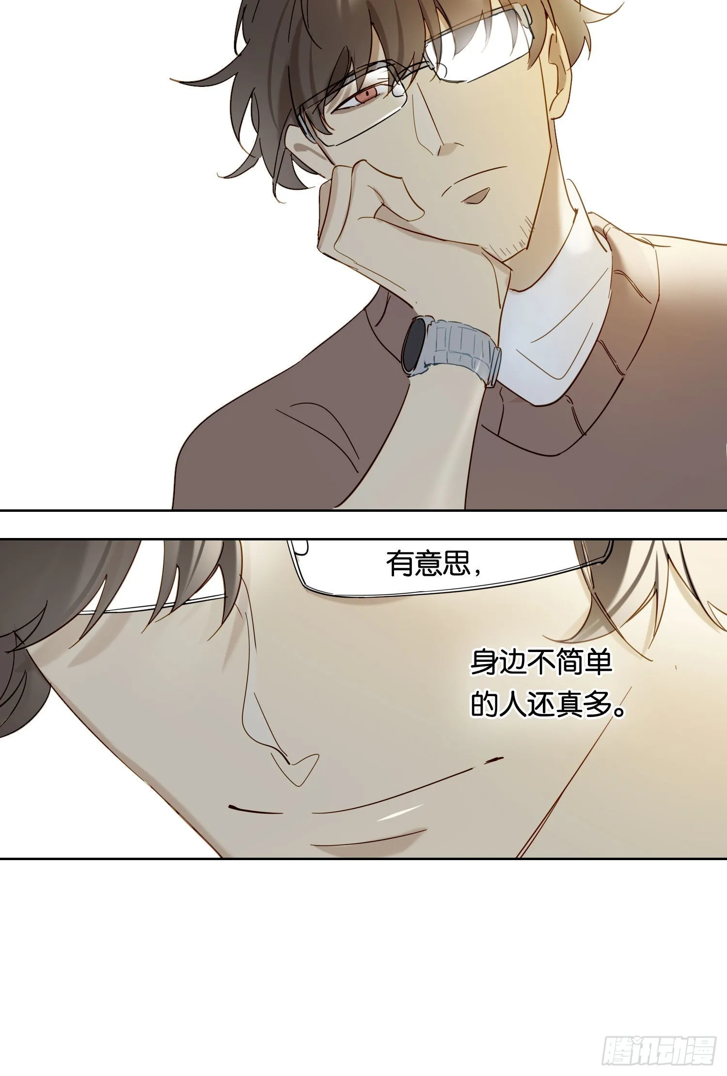 第83话 填满 第40页