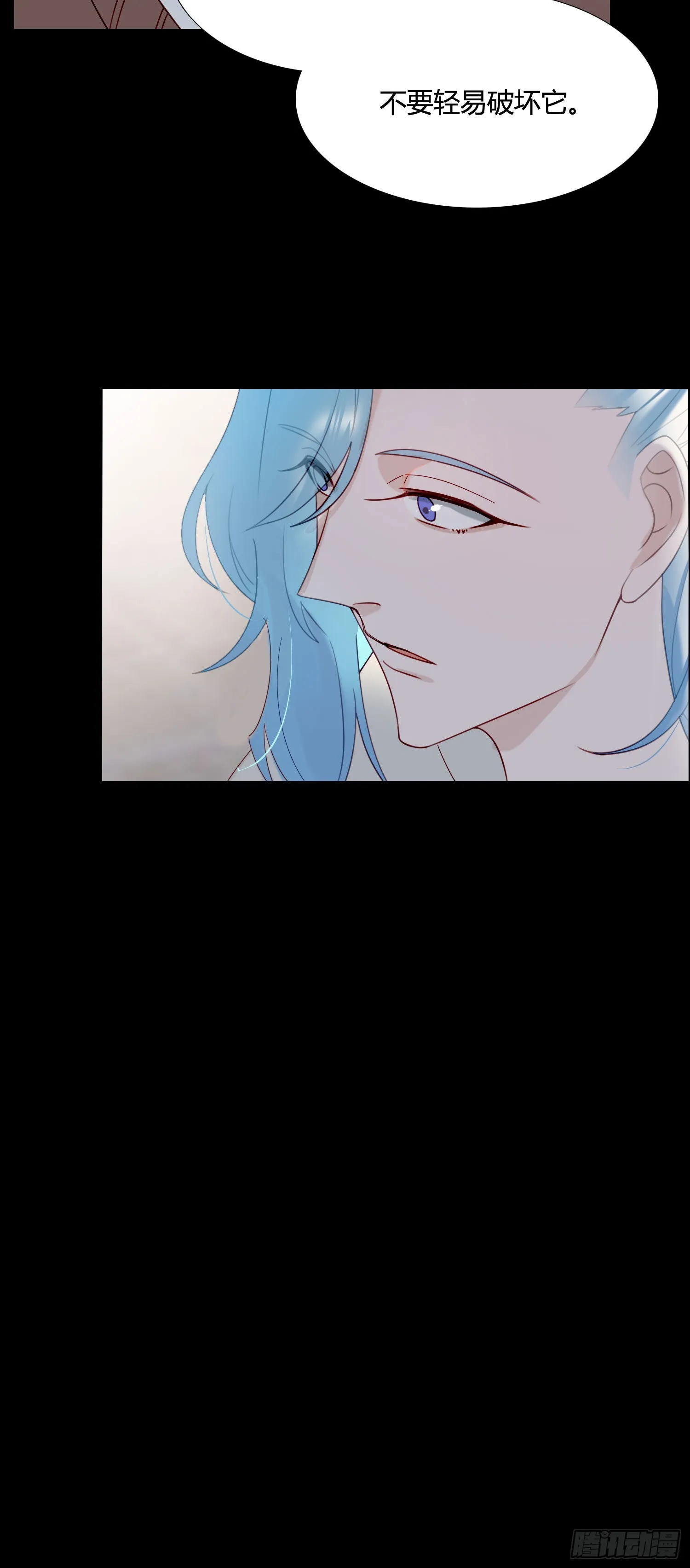 第81话 不要轻易破坏它 第20页
