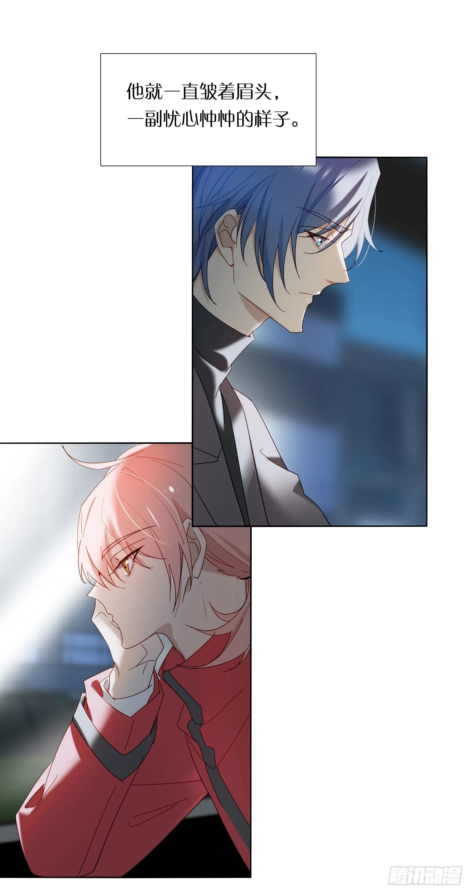第81话 不要轻易破坏它 第36页