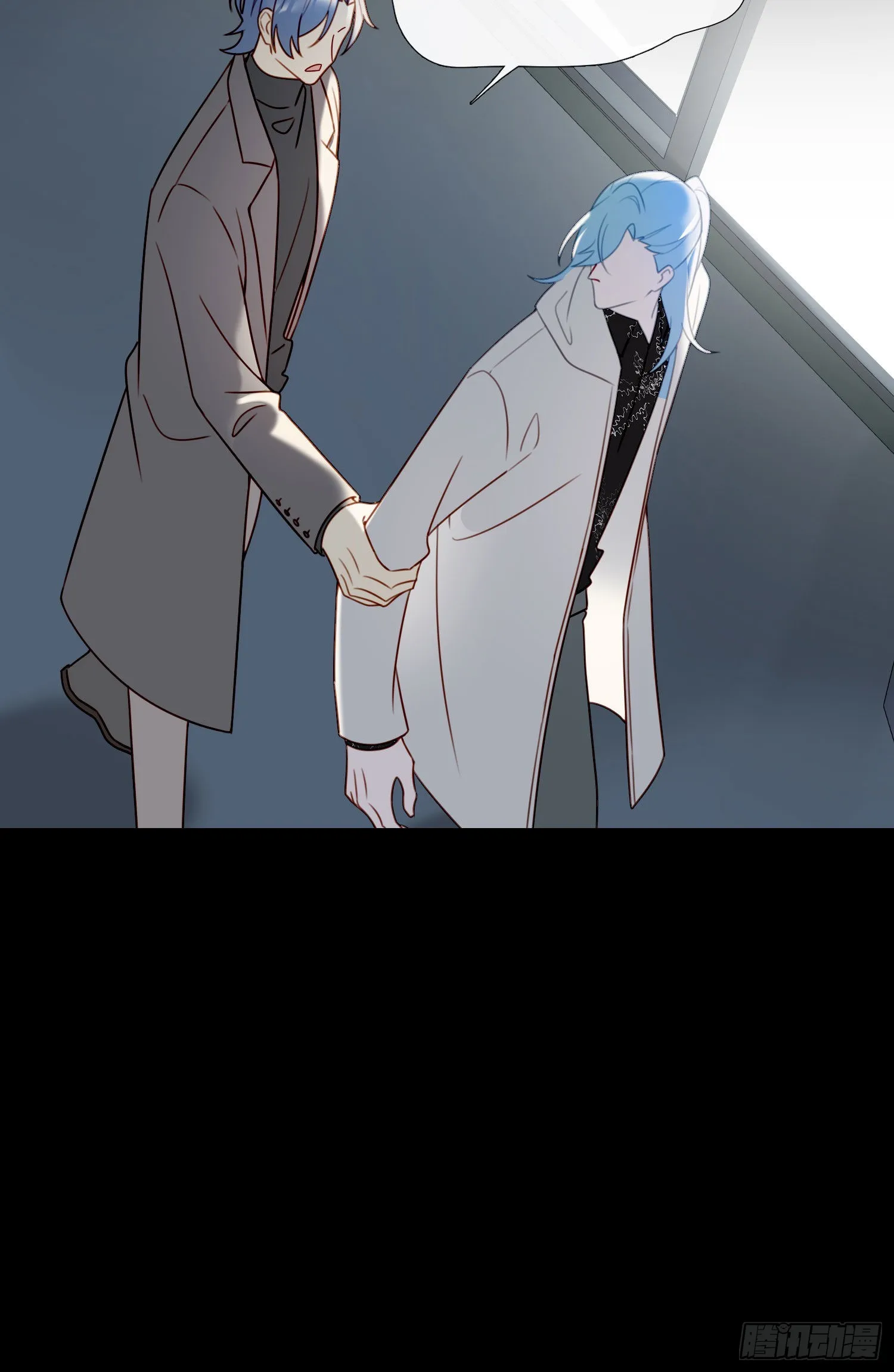 第80话 不明关系 第20页