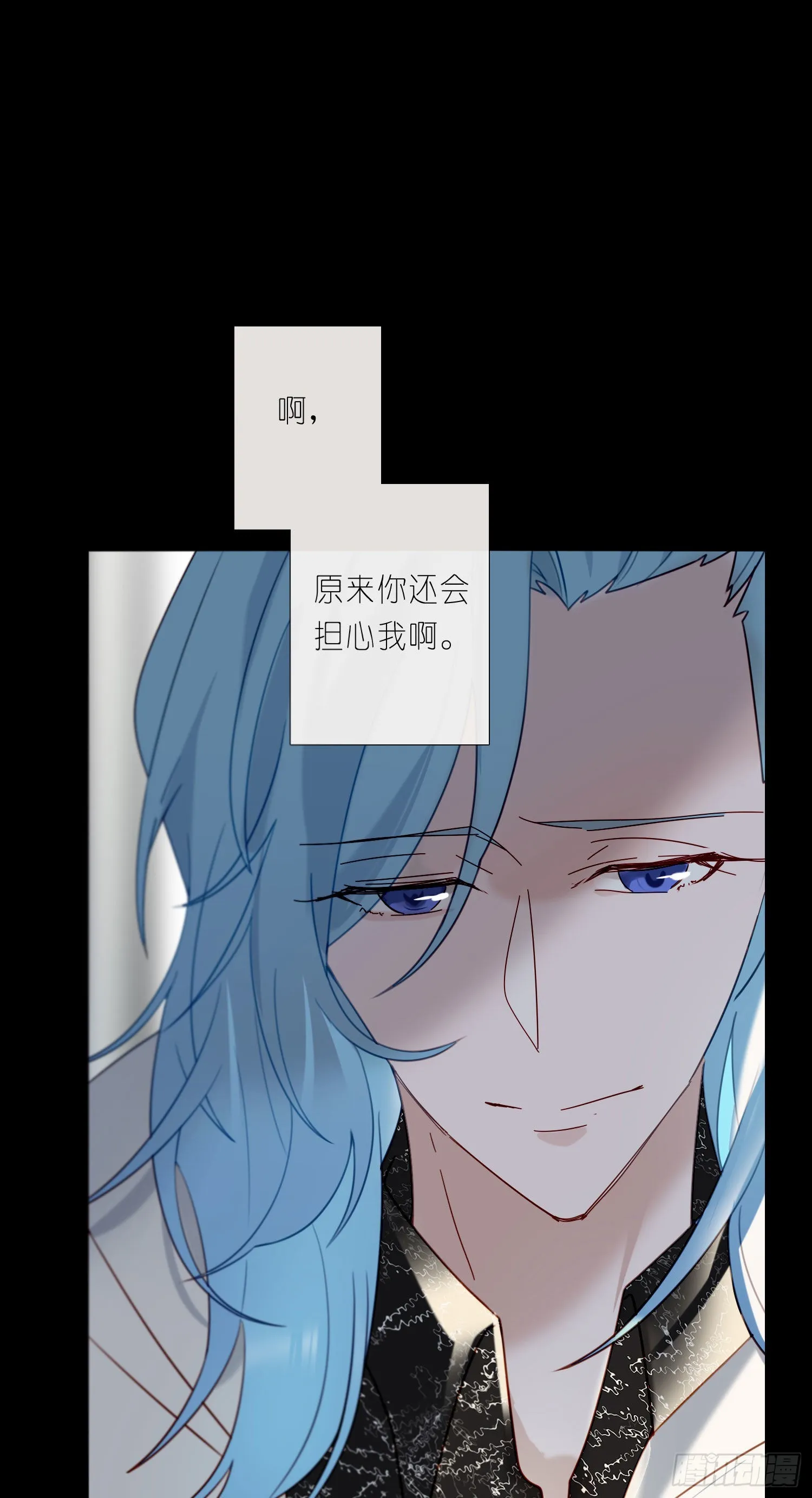 第80话 不明关系 第22页