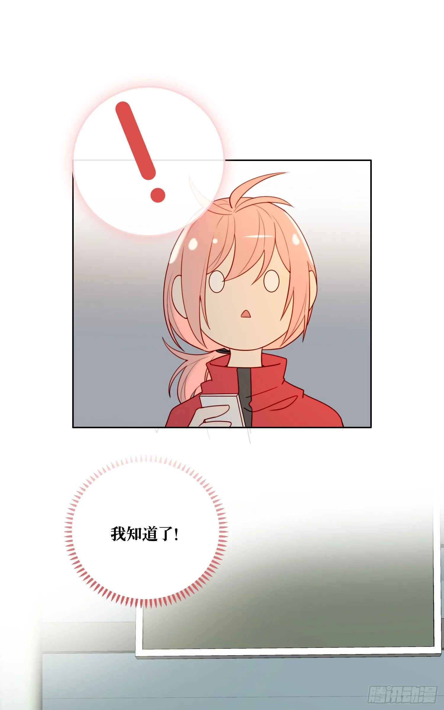 第79话 节外生枝 第19页