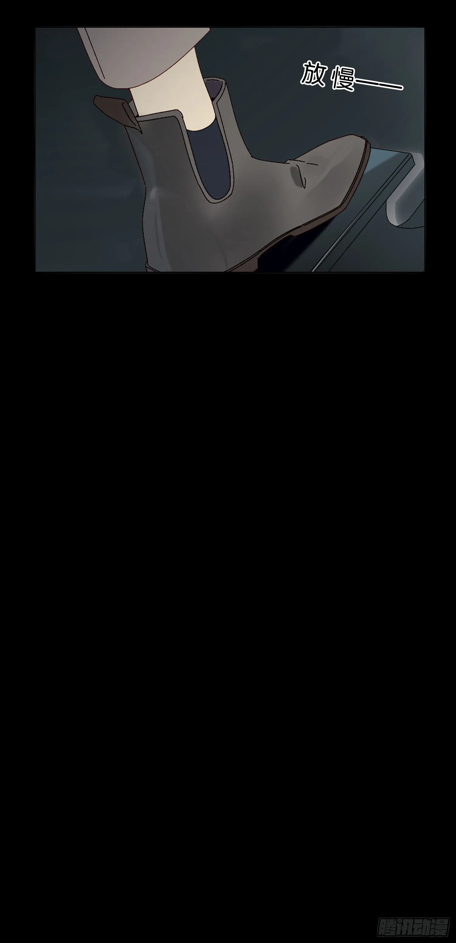 第79话 节外生枝 第34页