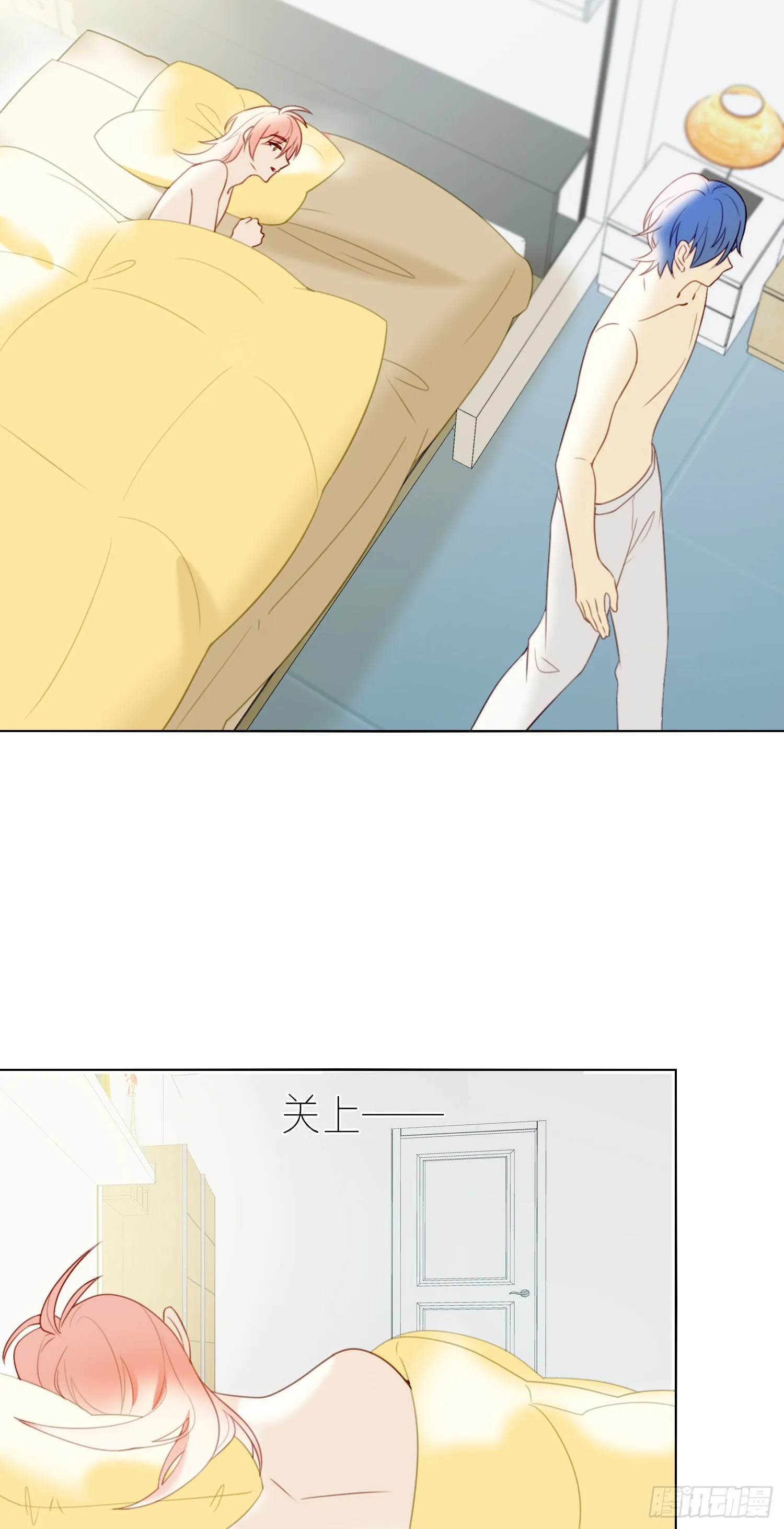 第78话 南知雪疯了 第16页