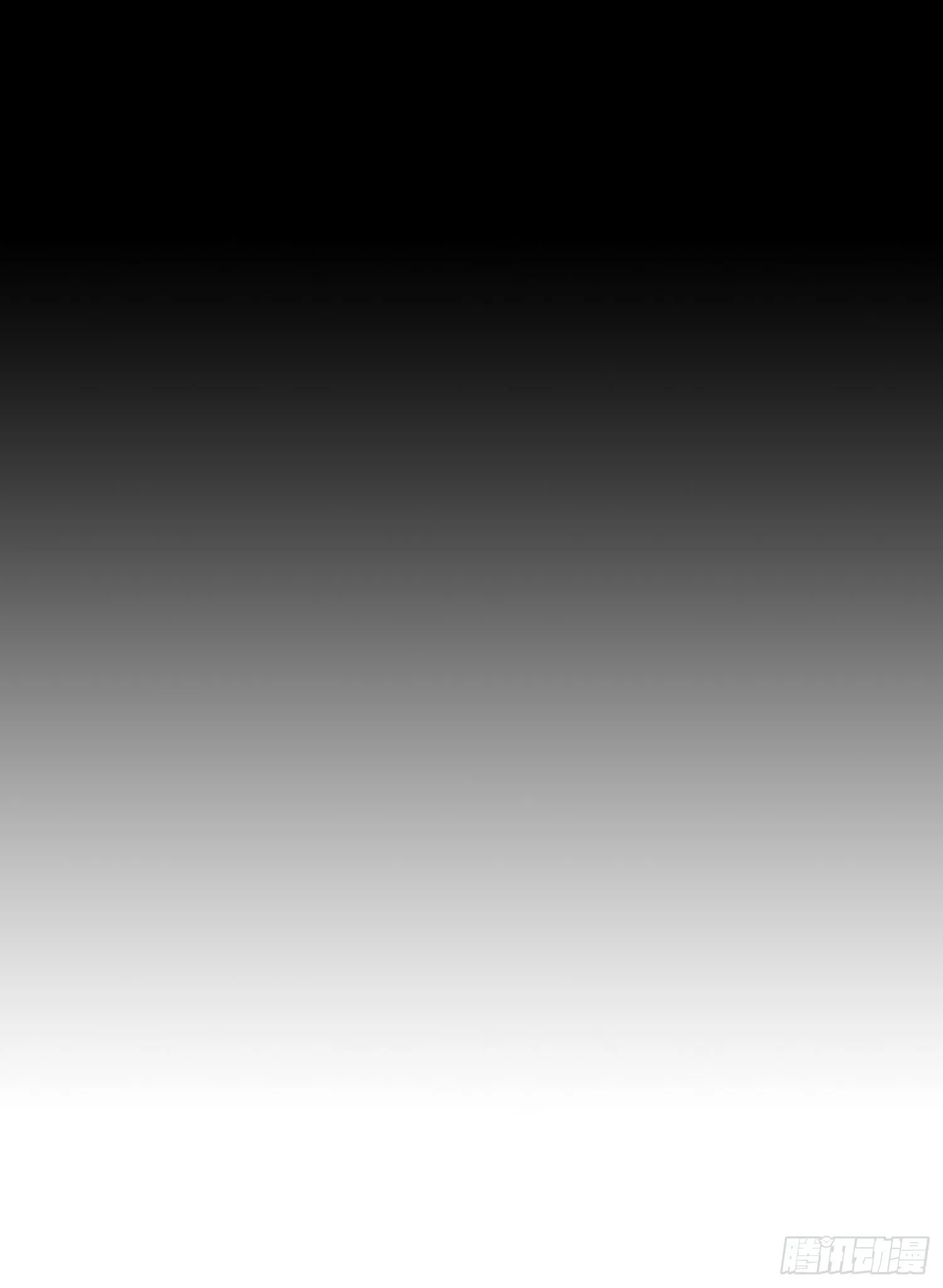 第77话 对我负责 第9页