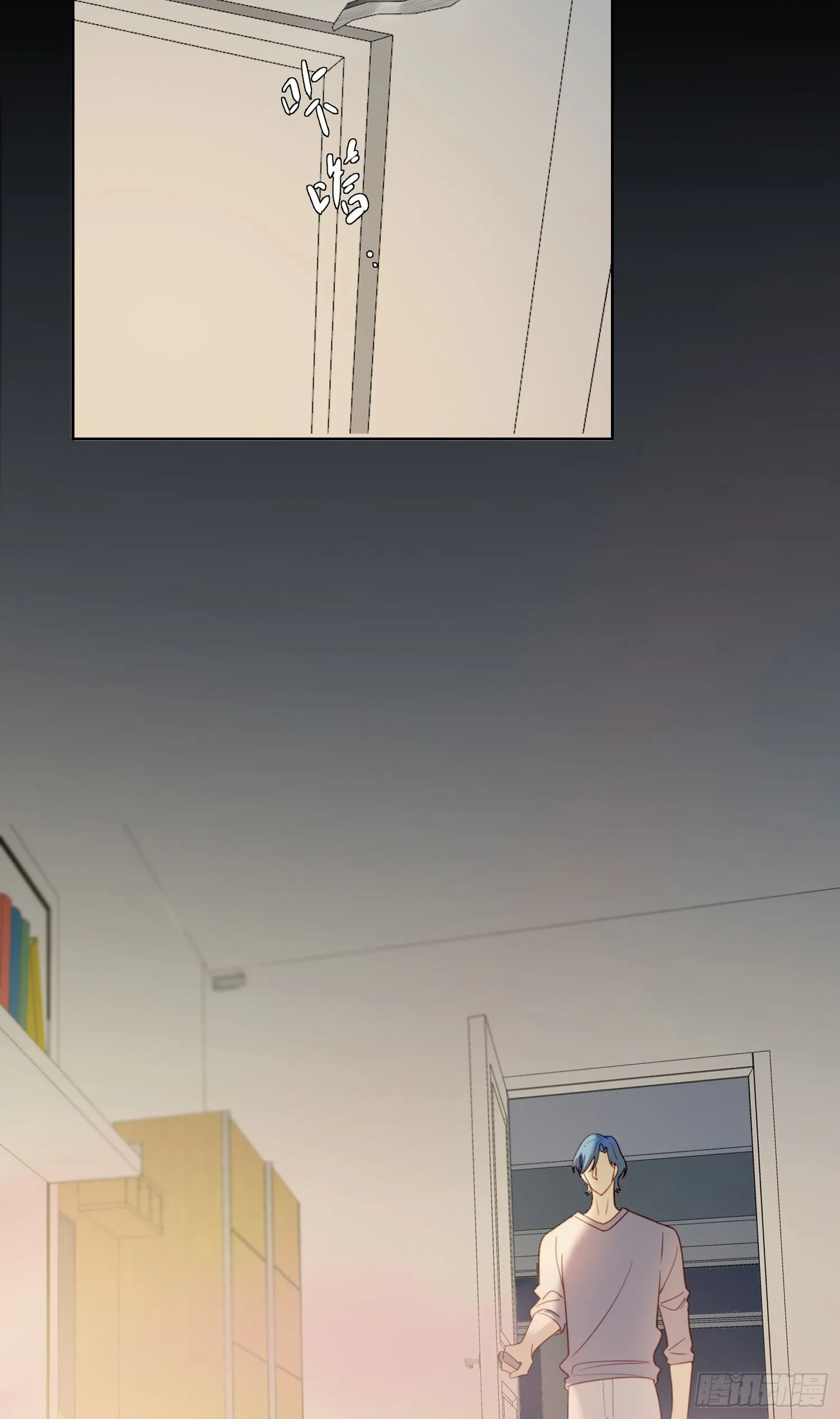 第76话 安心的感觉 第12页