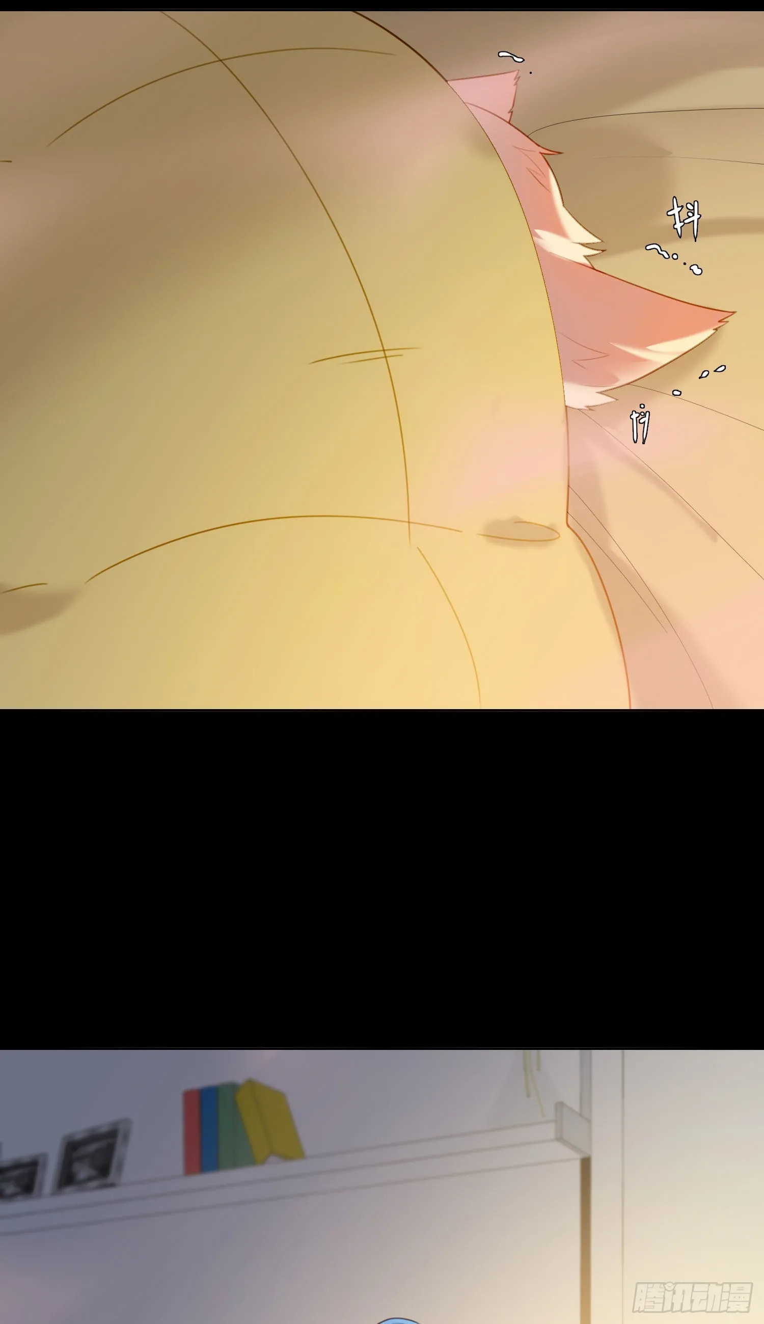 第76话 安心的感觉 第17页
