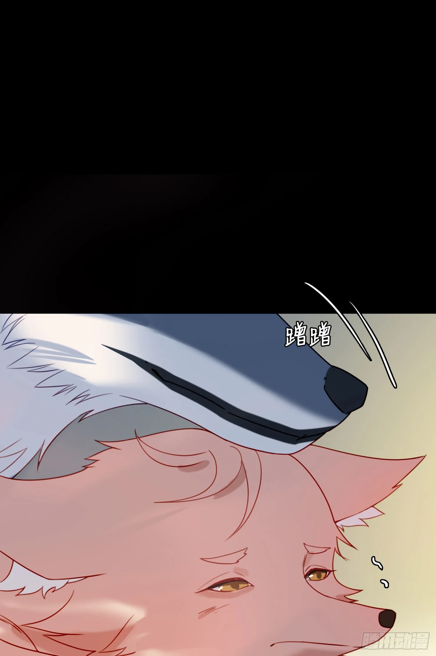 第76话 安心的感觉 第30页