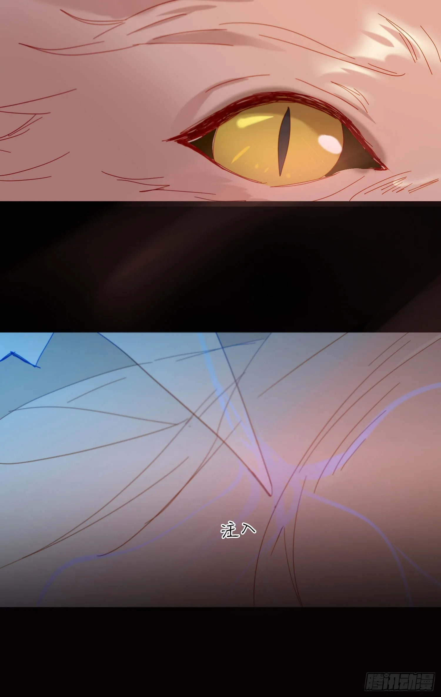第76话 安心的感觉 第44页