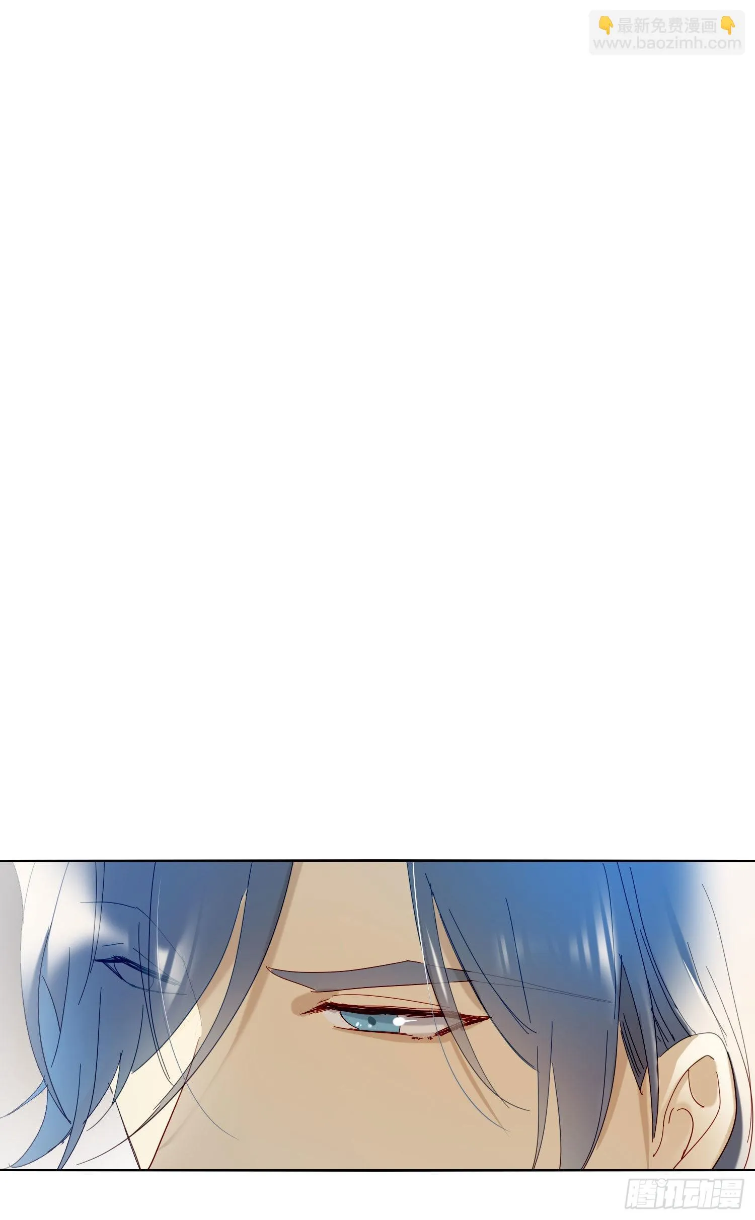 第75话 突如其来的… 第9页