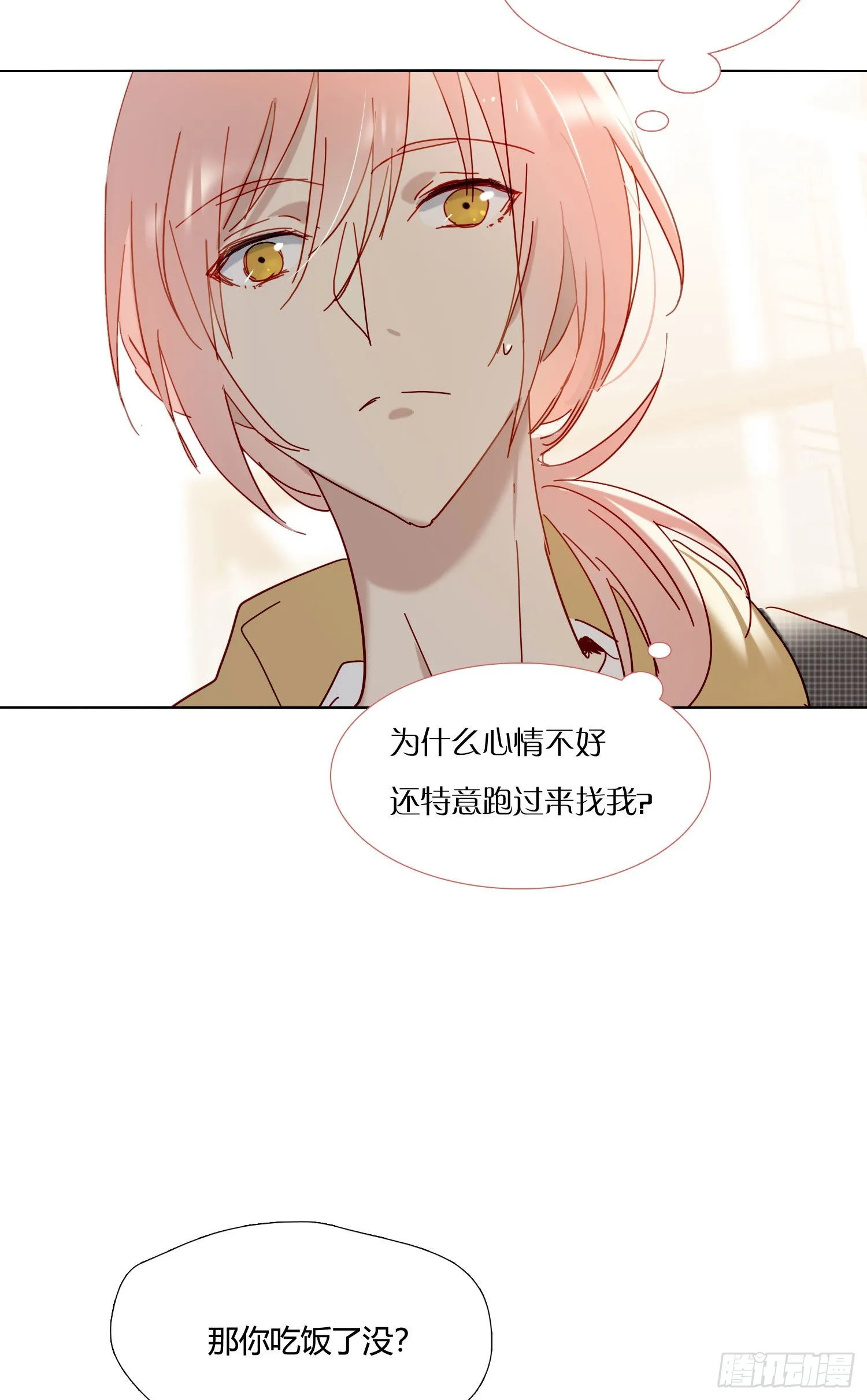 第75话 突如其来的… 第12页