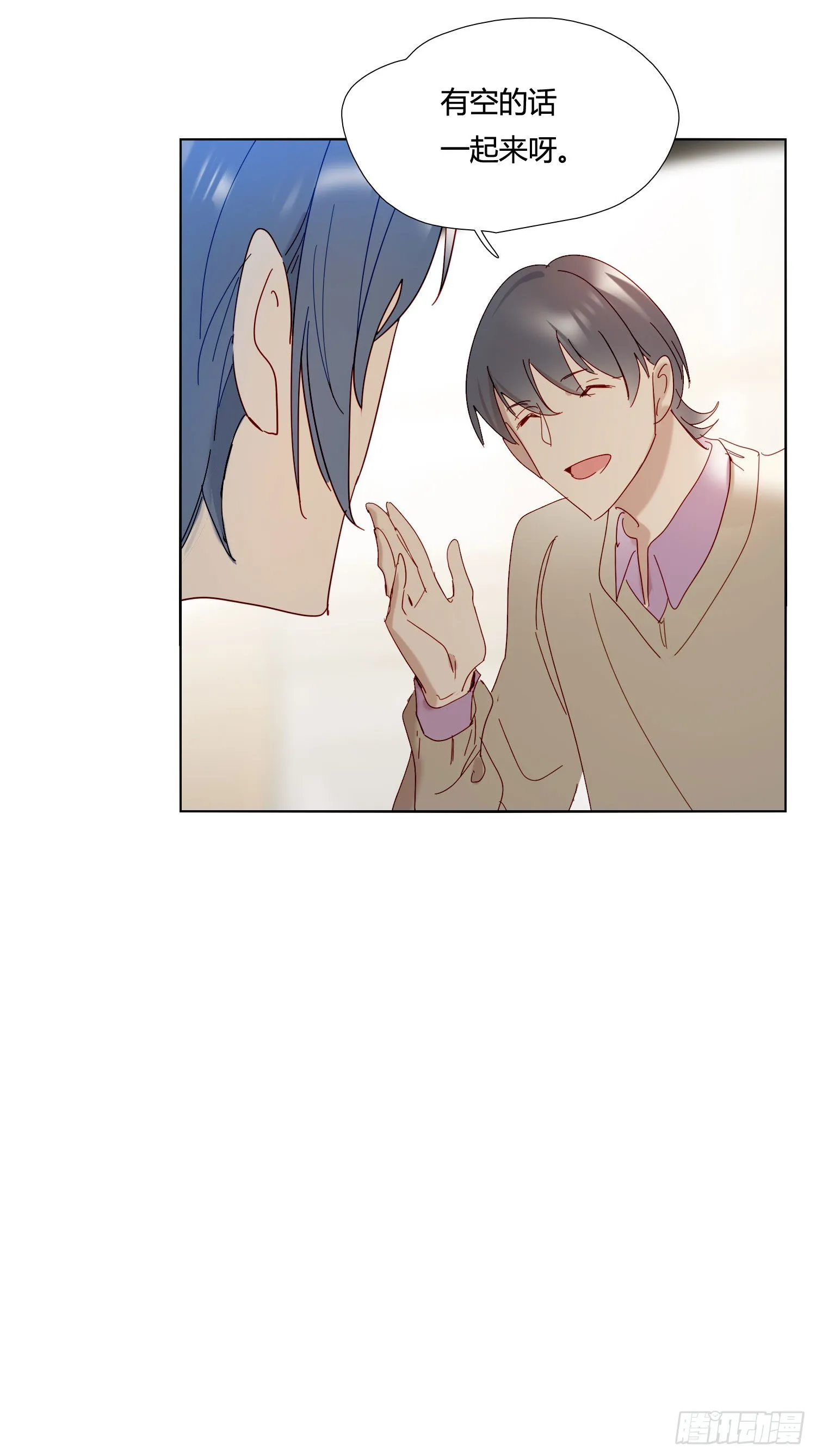 第75话 突如其来的… 第18页