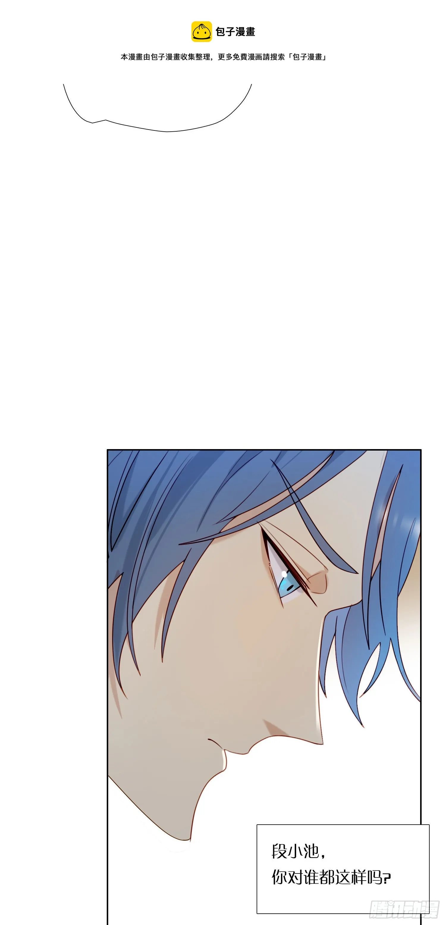 第75话 突如其来的… 第21页