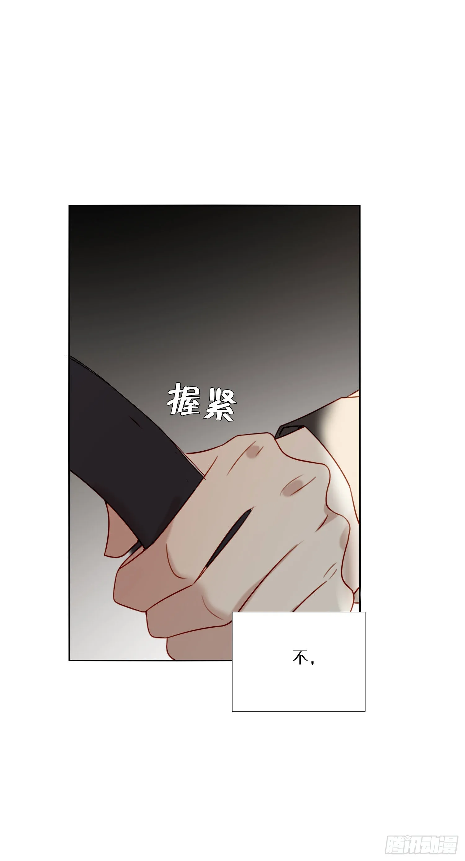 第75话 突如其来的… 第24页
