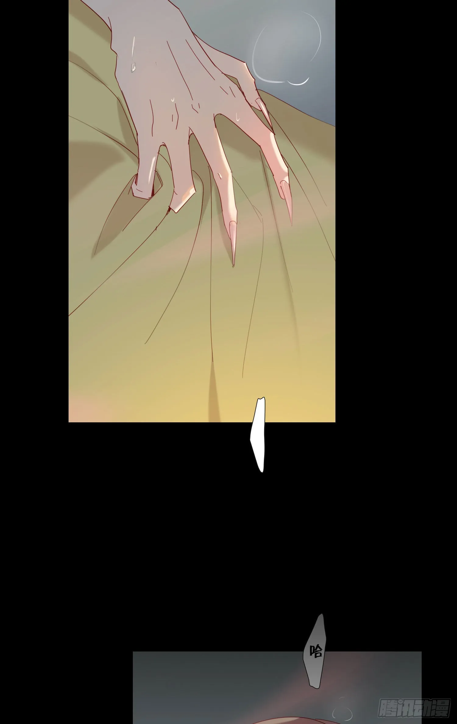 第75话 突如其来的… 第32页