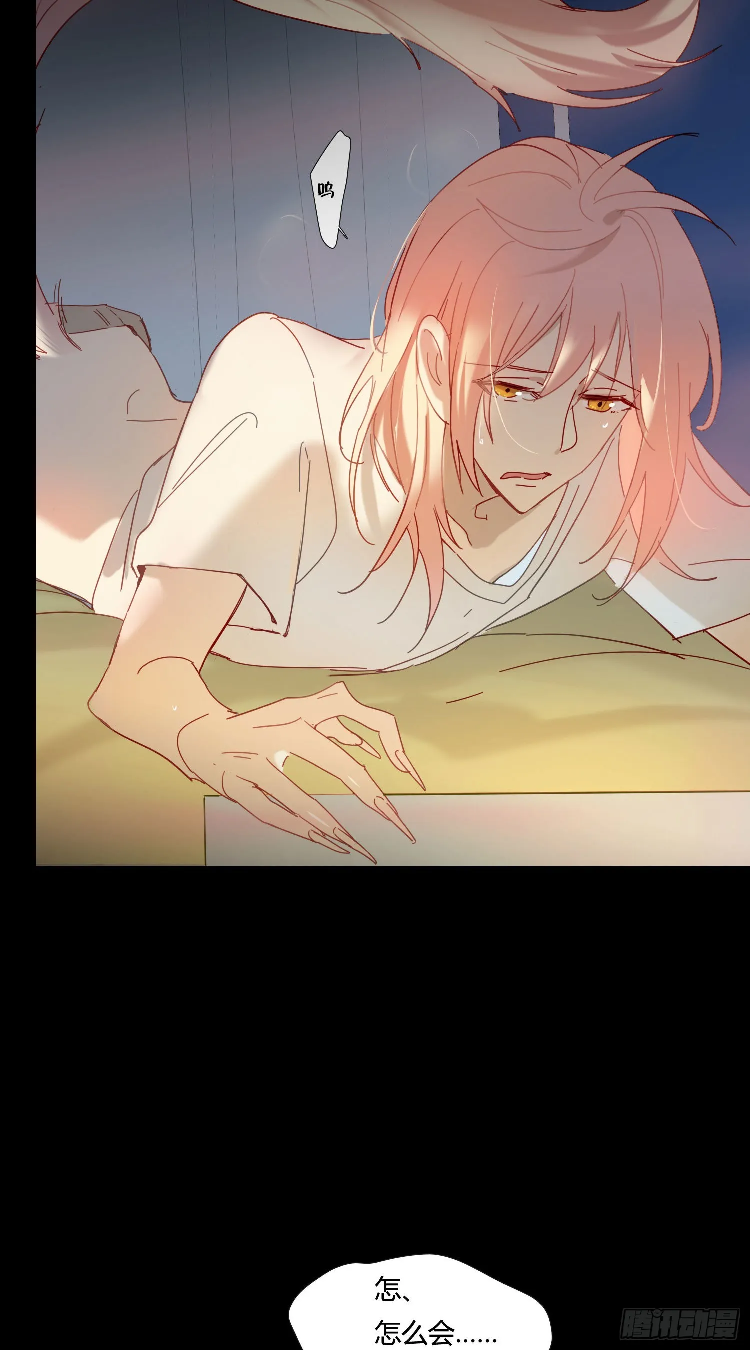 第75话 突如其来的… 第37页