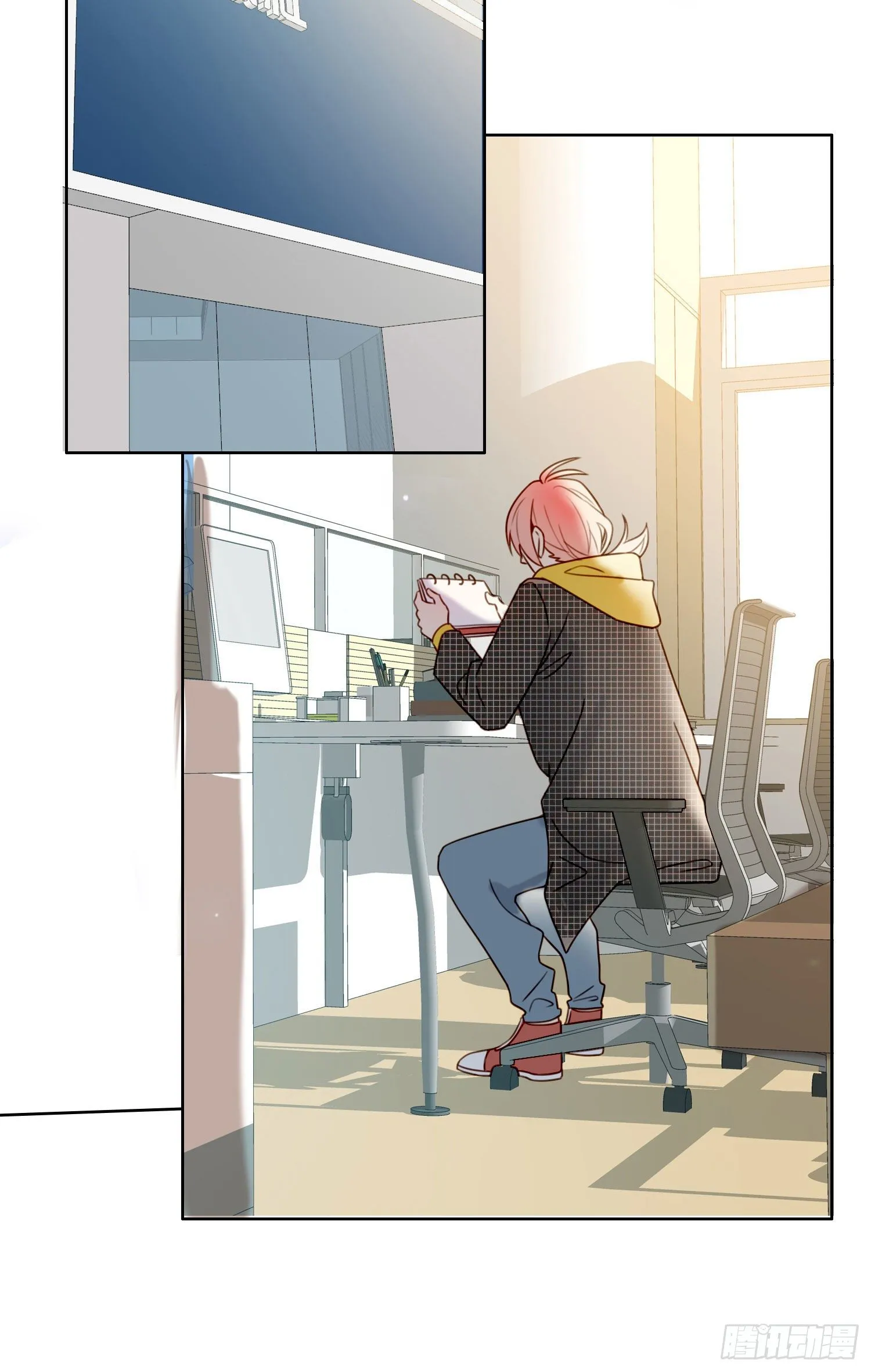 第74话 试炼日 第10页