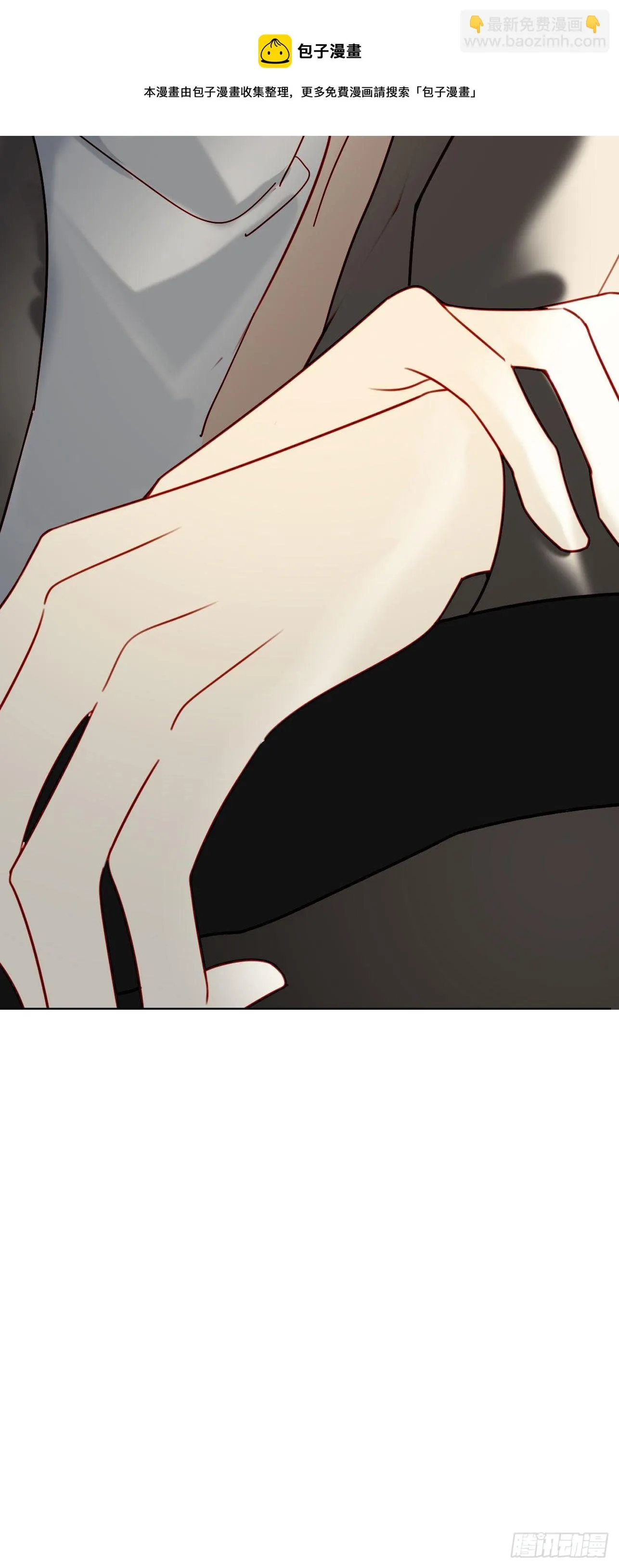 第74话 试炼日 第25页