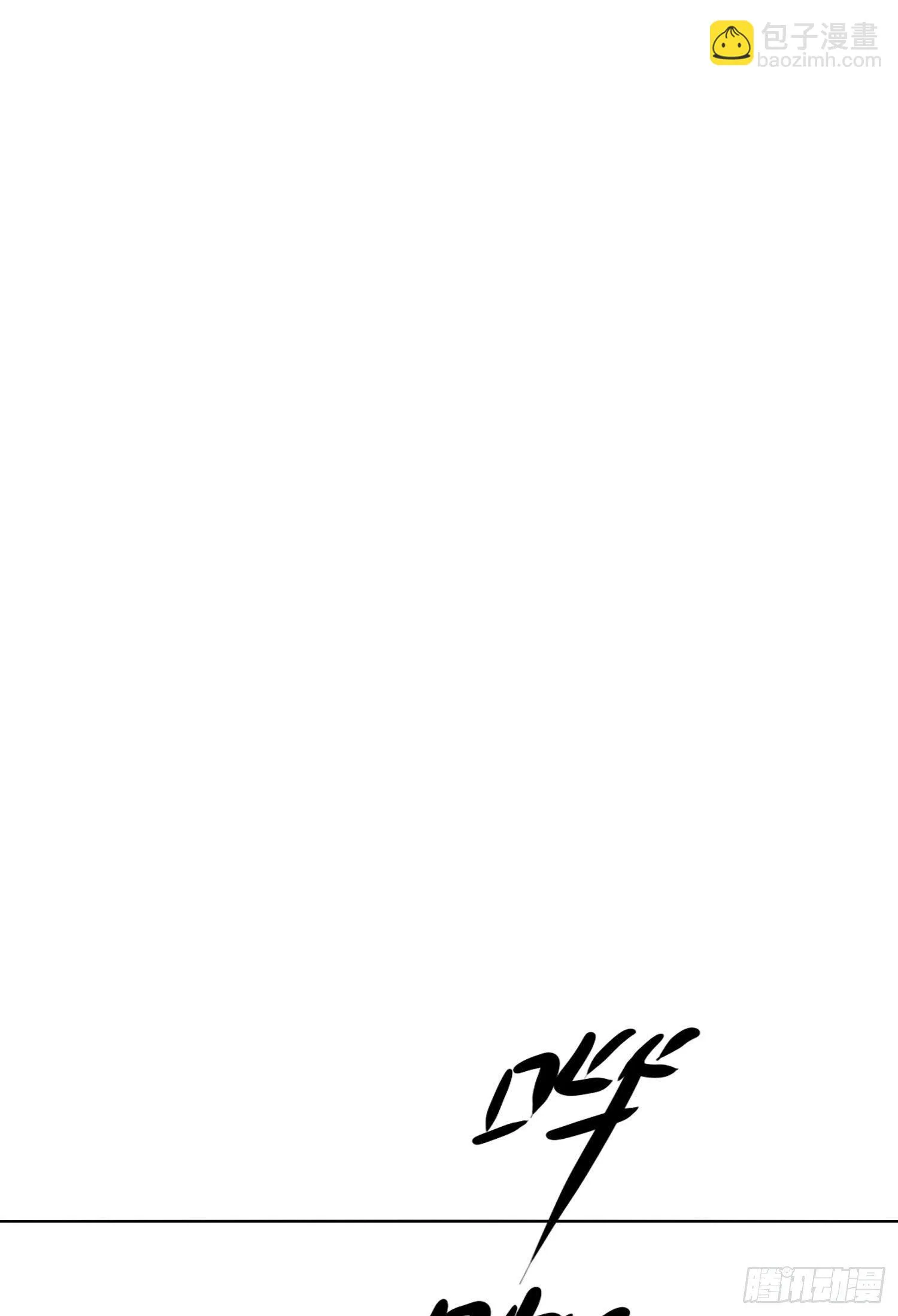 第74话 试炼日 第26页