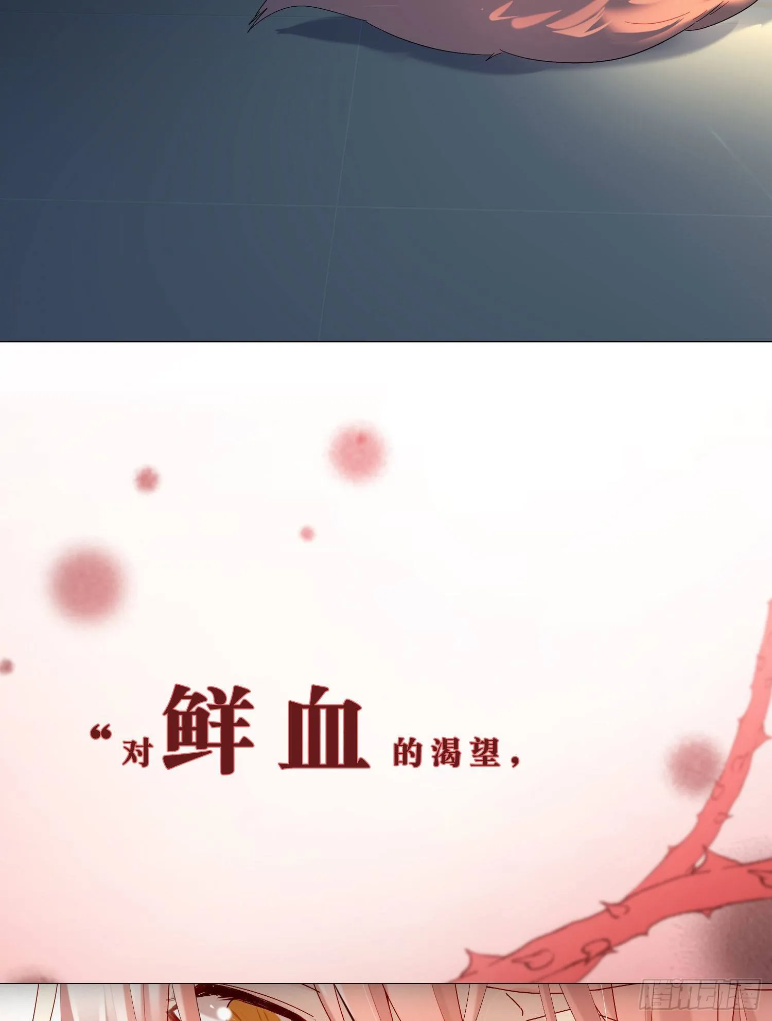 【高能预告】 第3页
