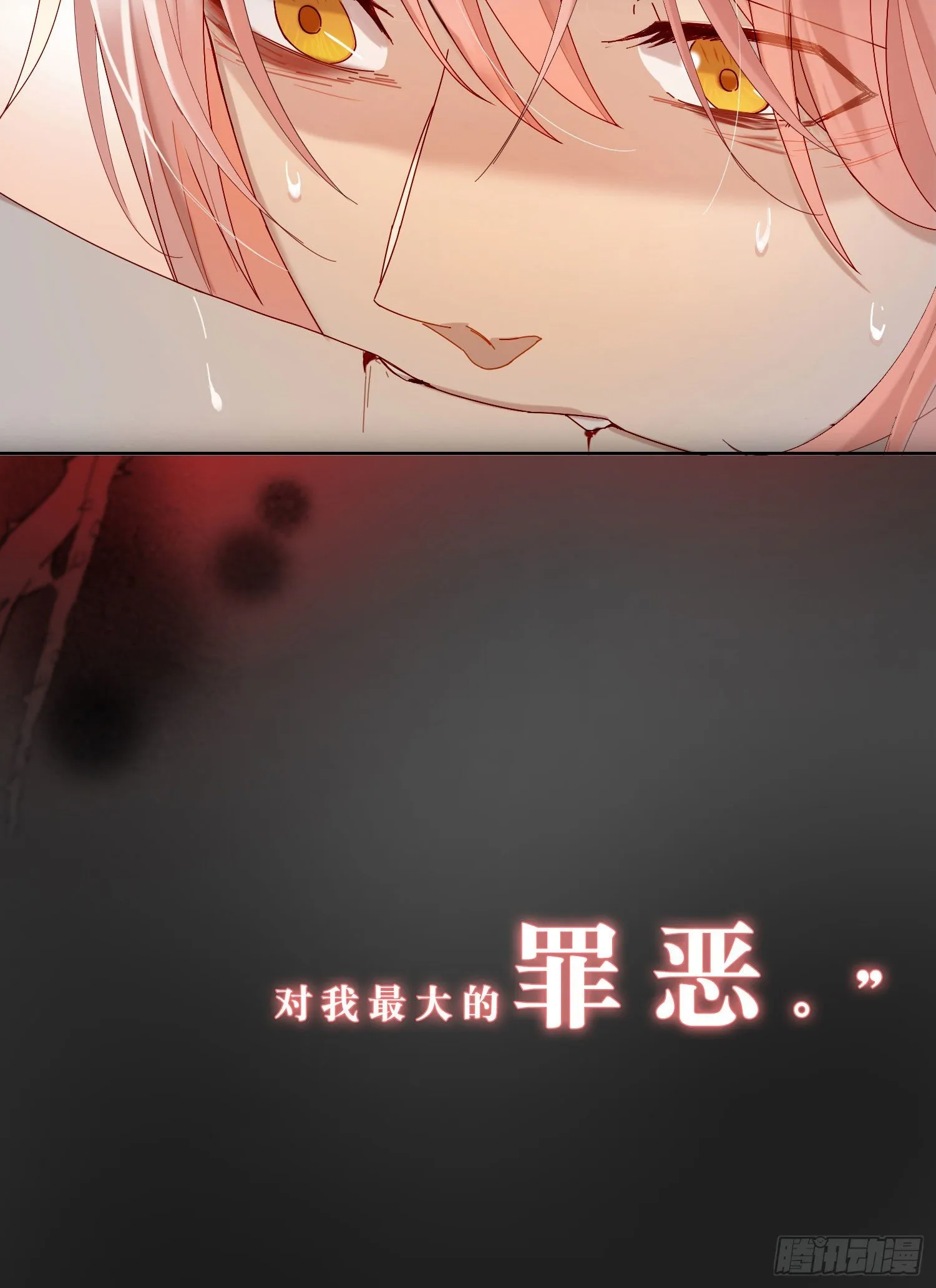 【高能预告】 第4页