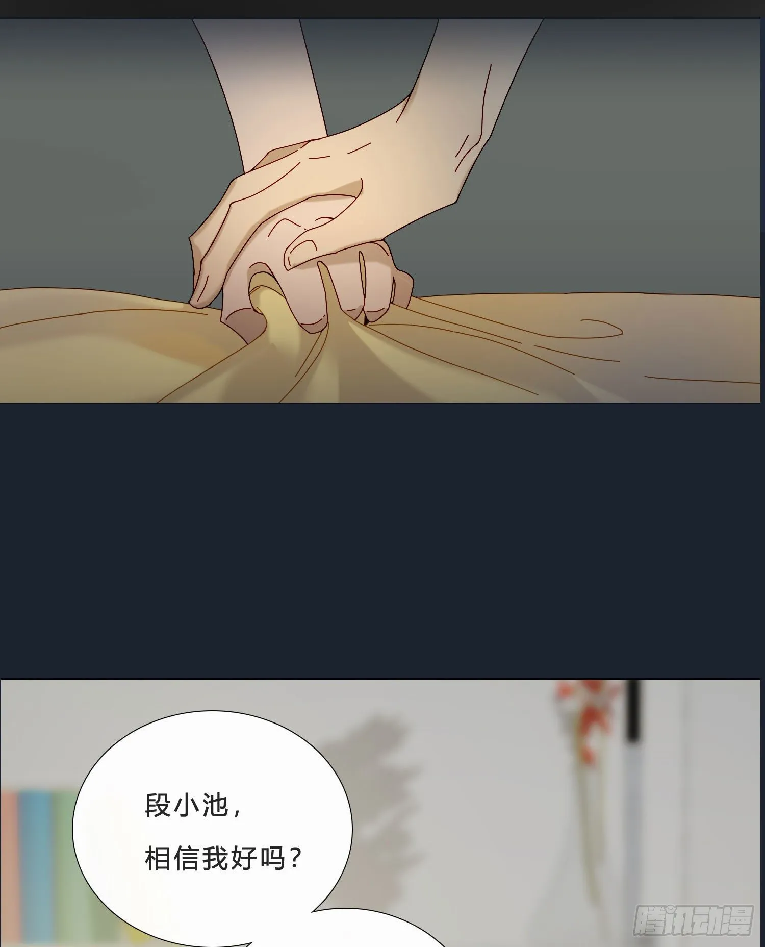 【高能预告】 第5页