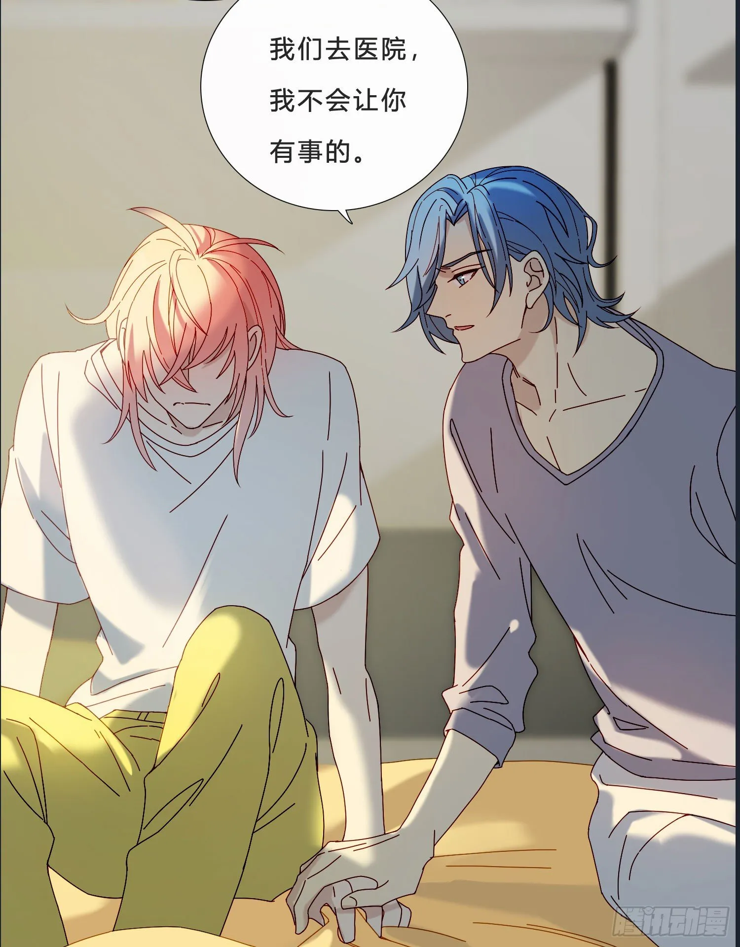【高能预告】 第6页