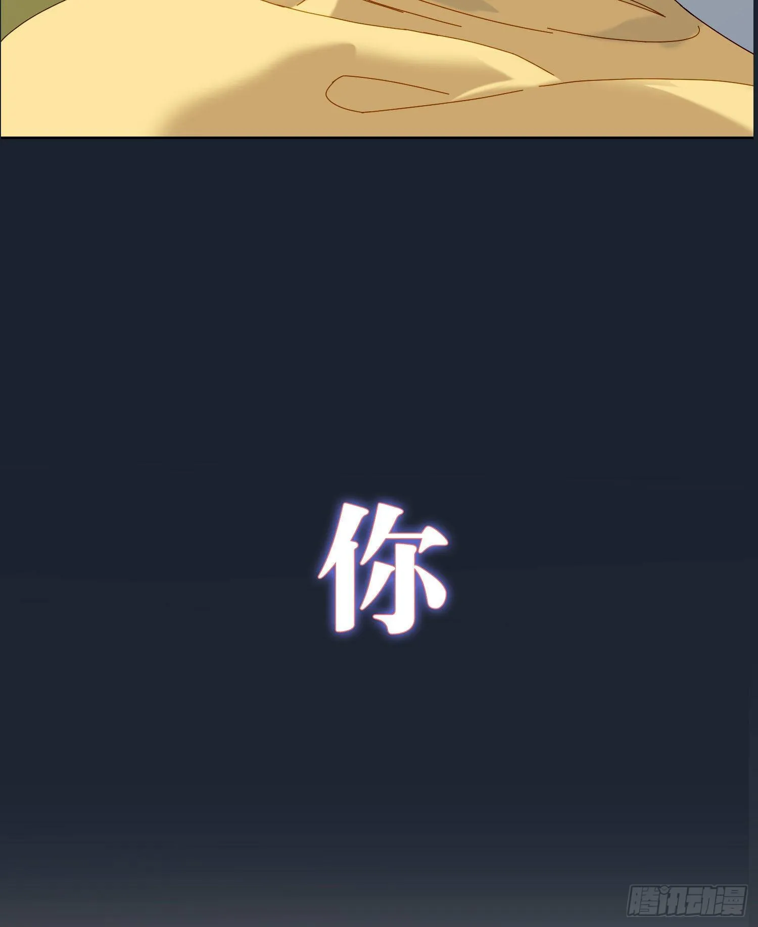 【高能预告】 第7页